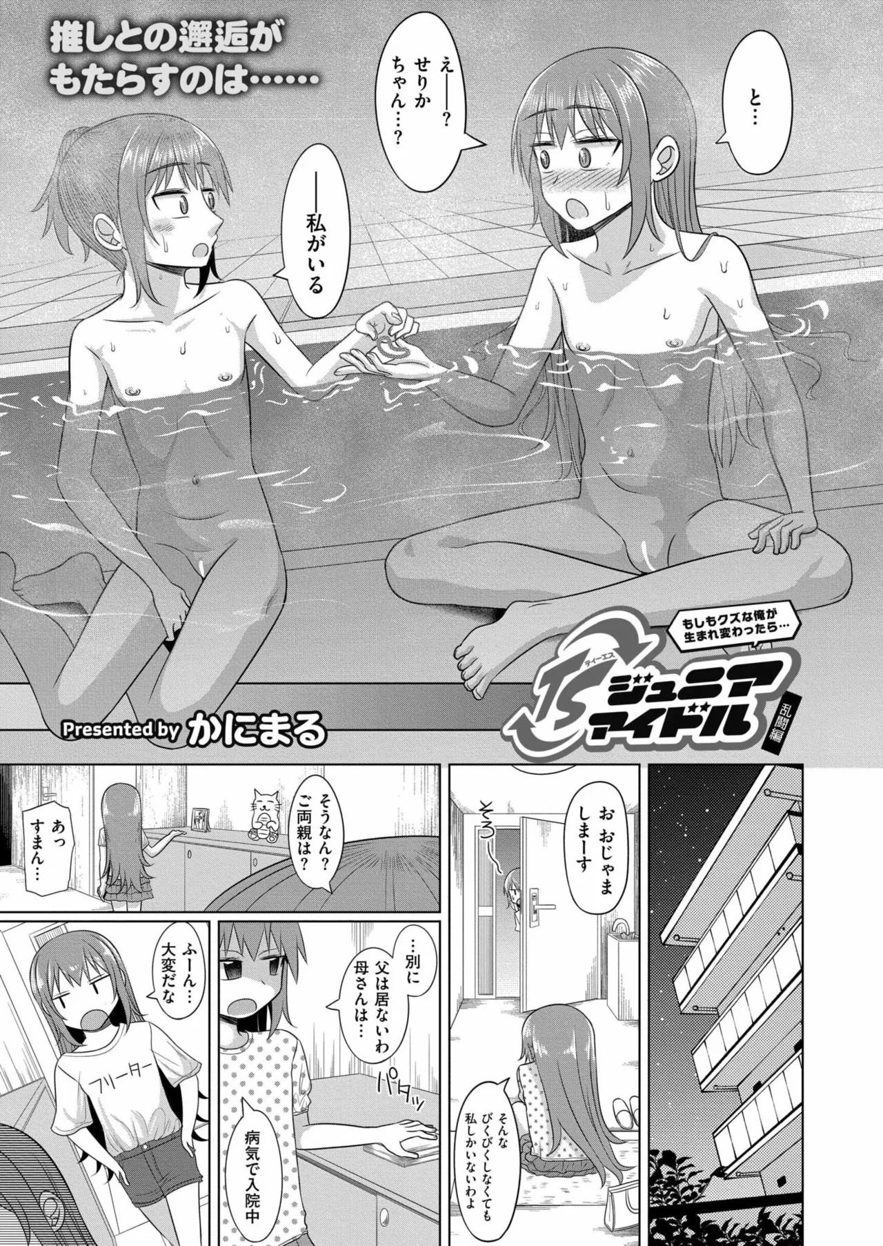 Page 201