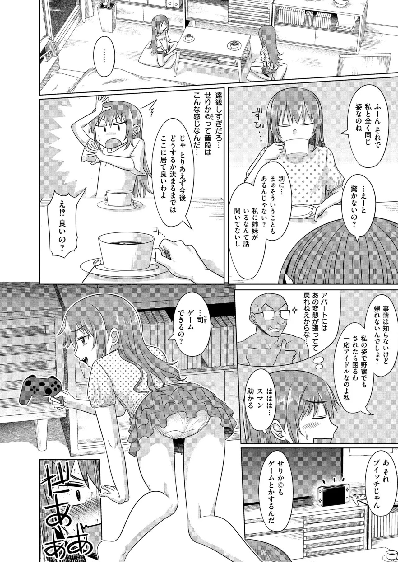 Page 202