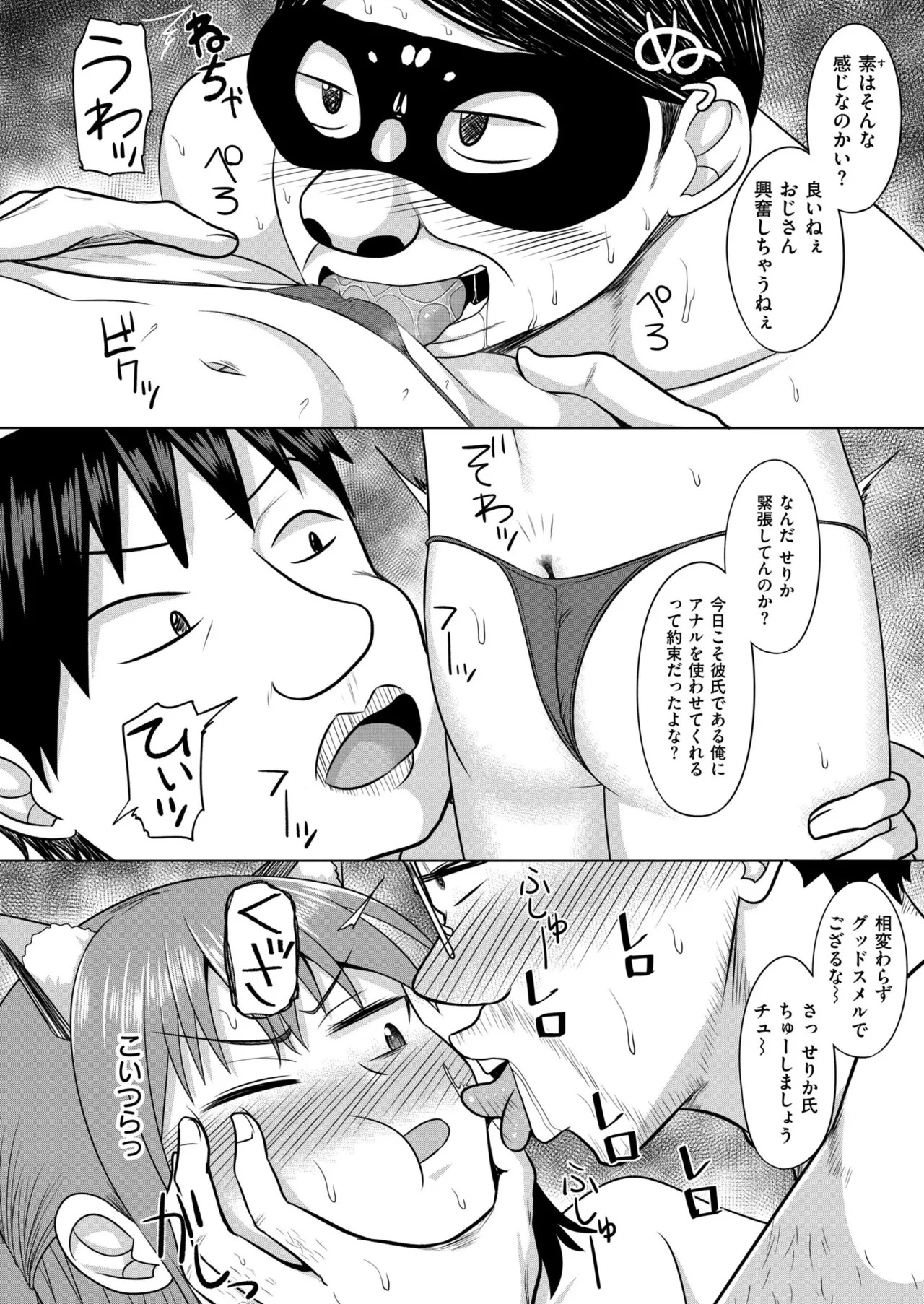 Page 208