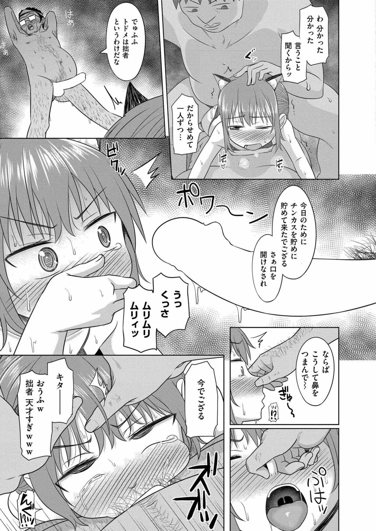 Page 217