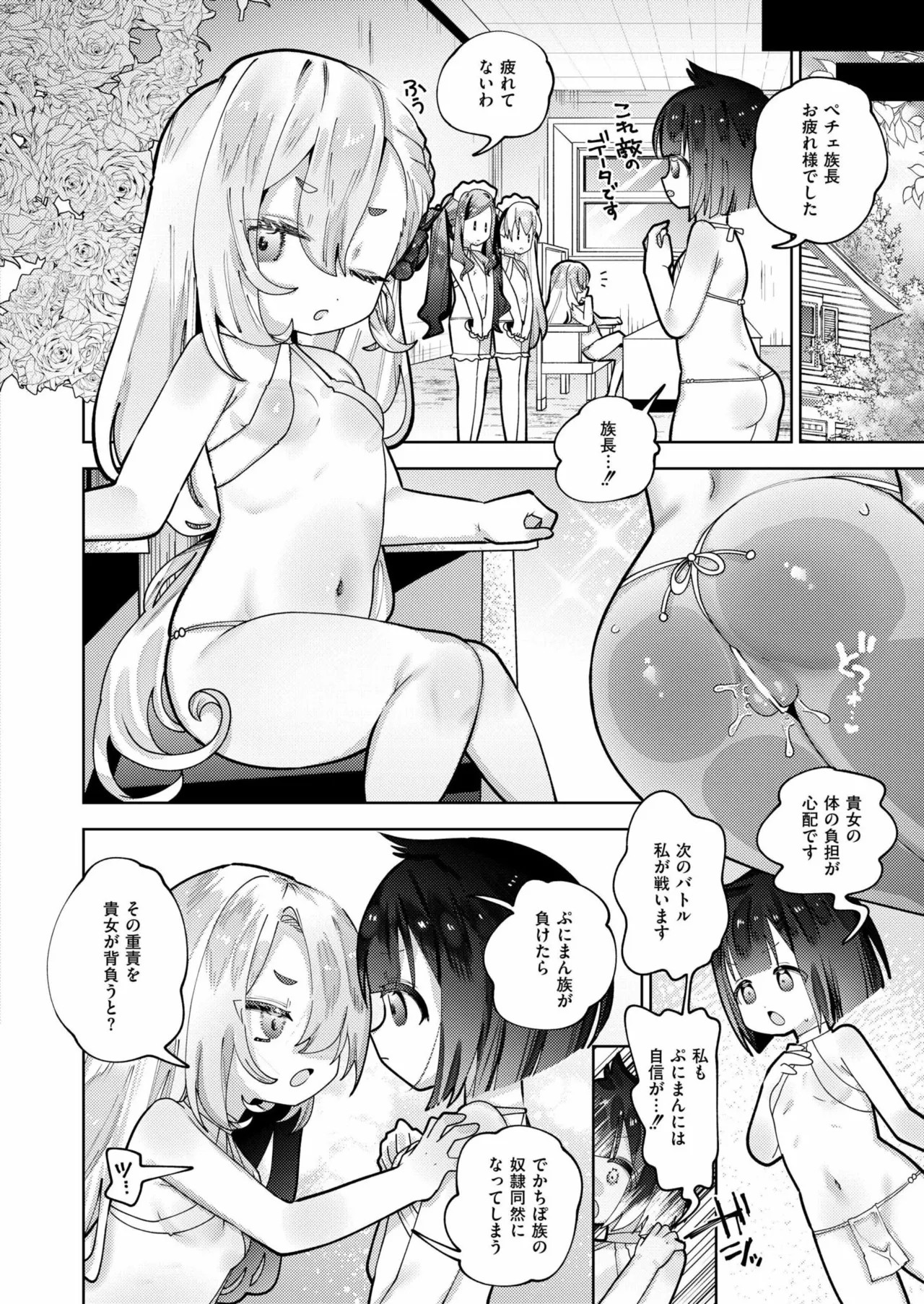 Page 224
