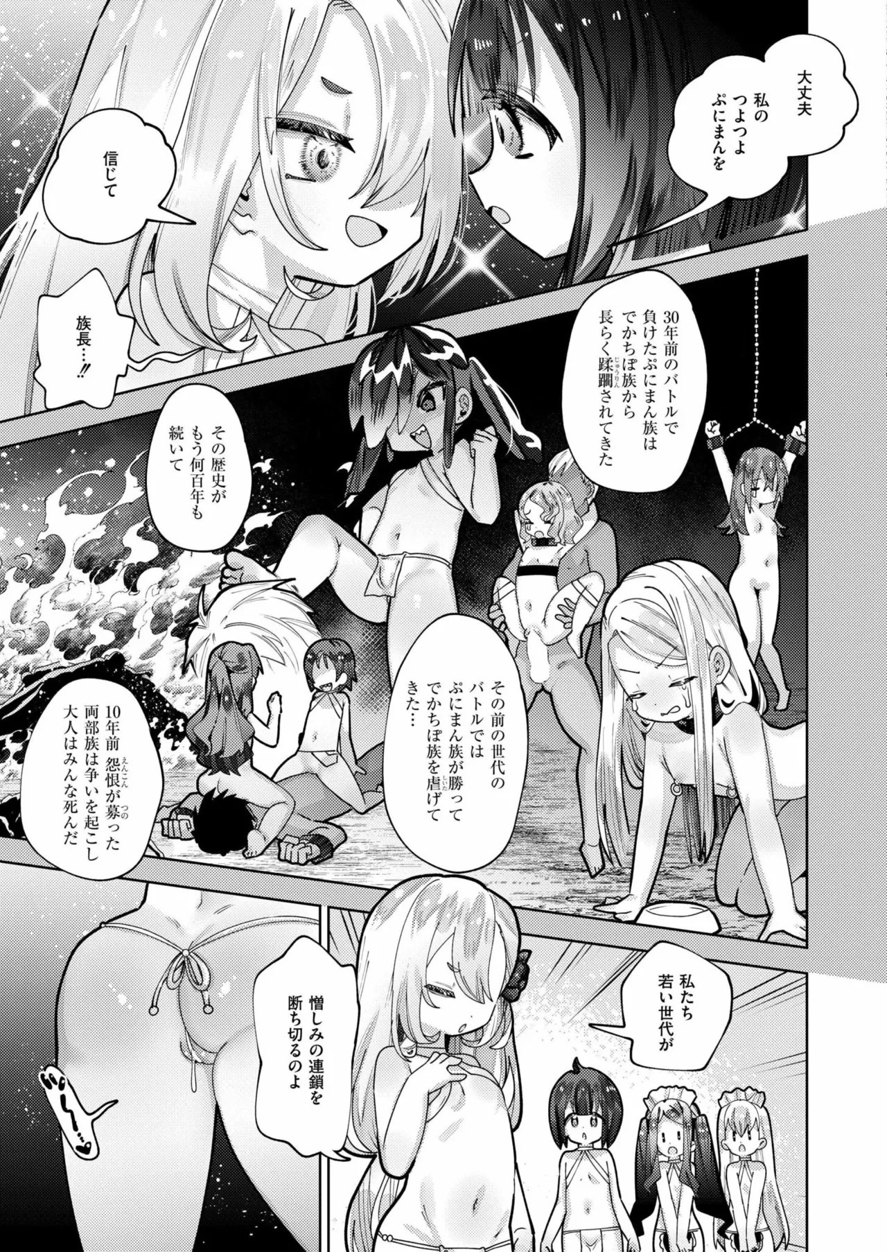 Page 225
