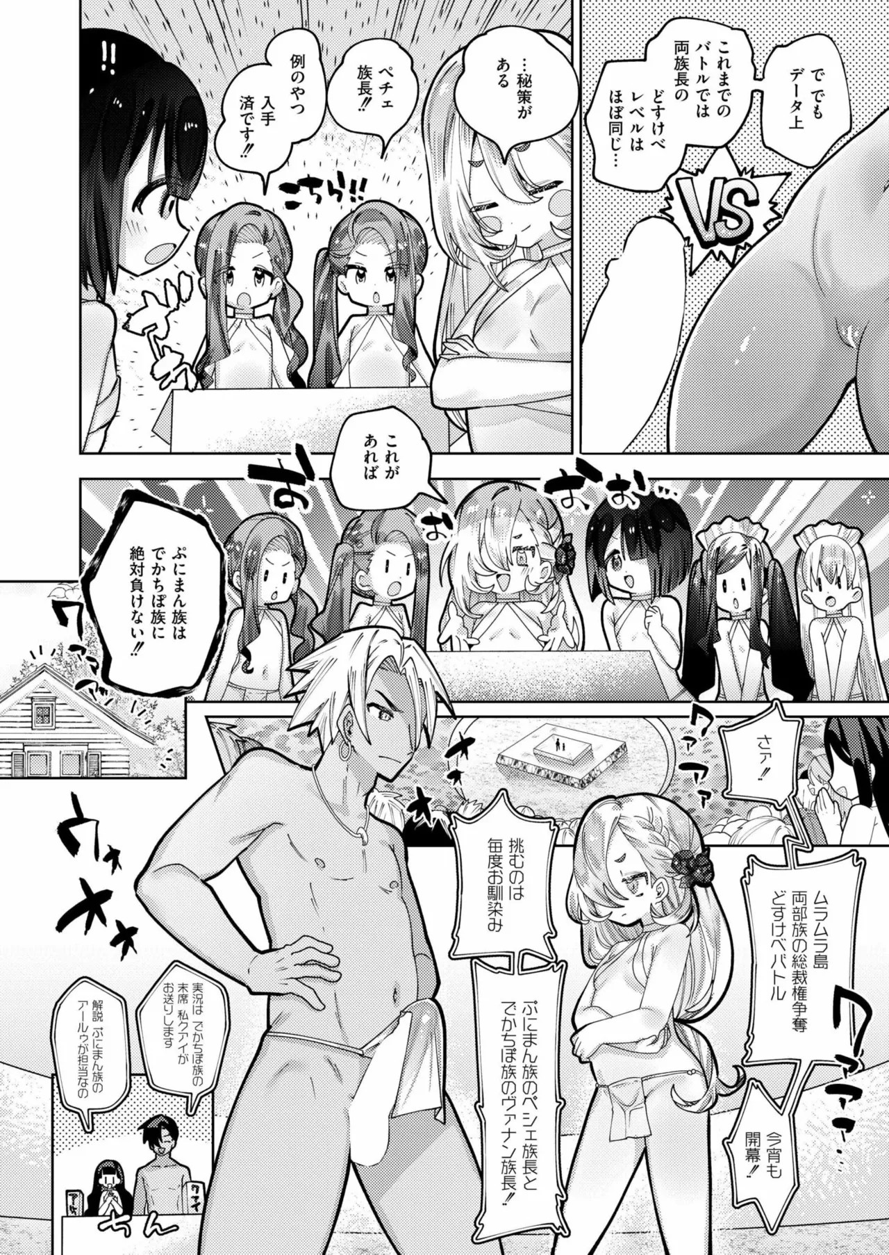 Page 226