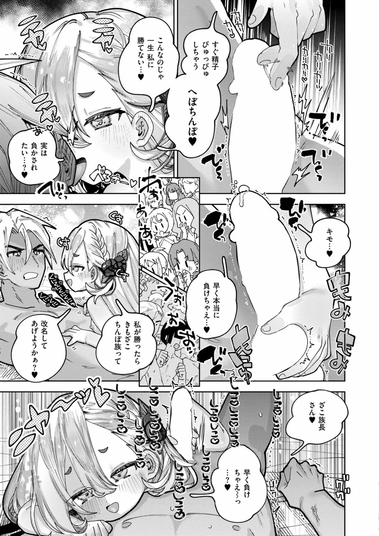 Page 229