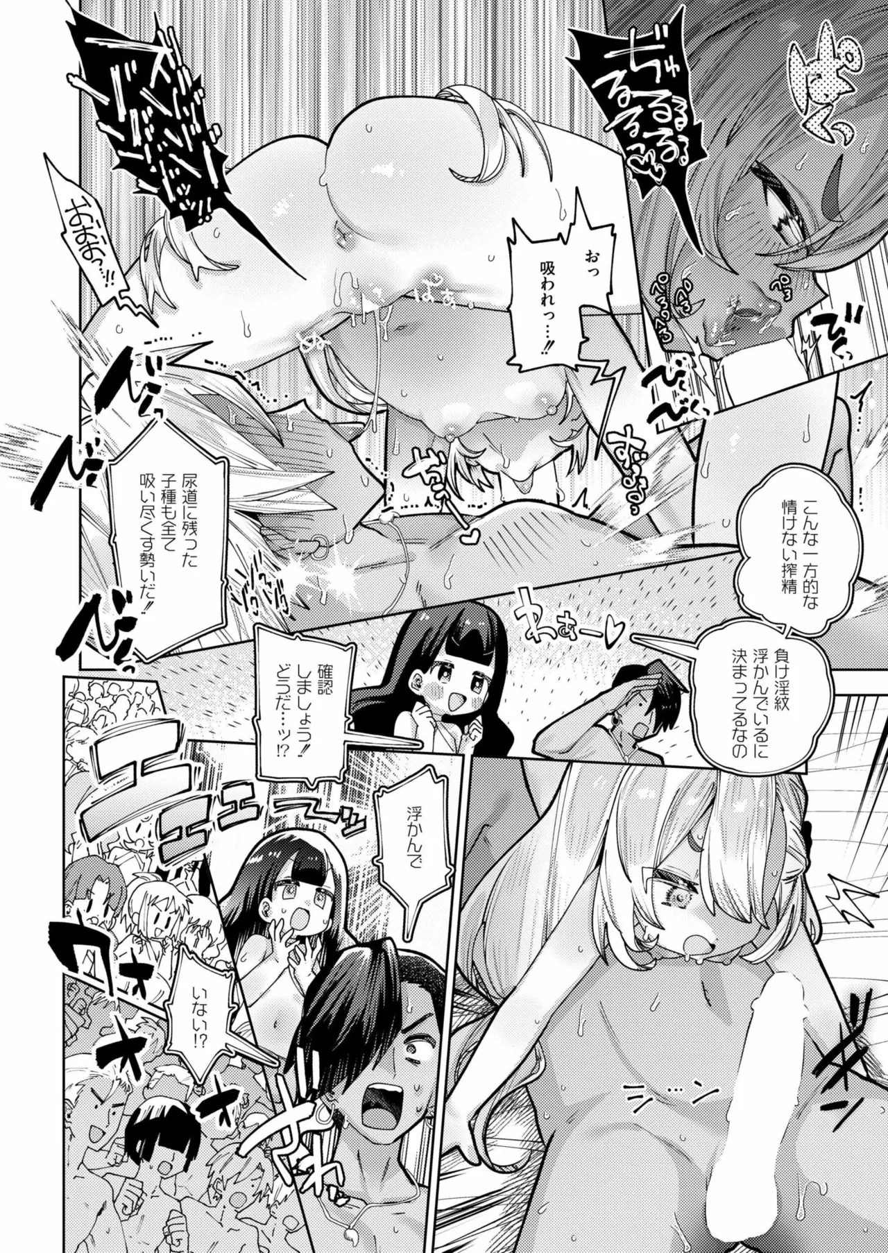 Page 232