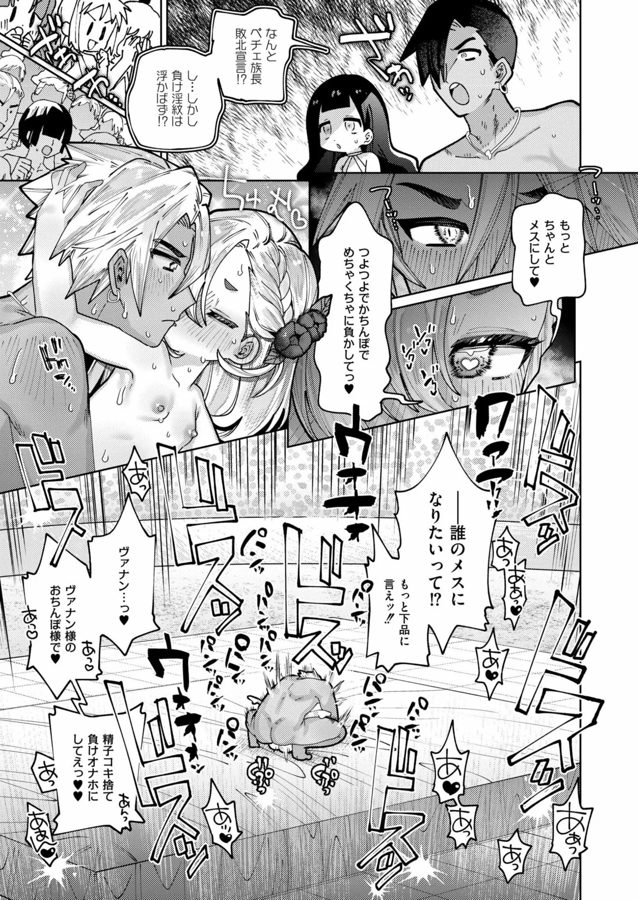Page 239