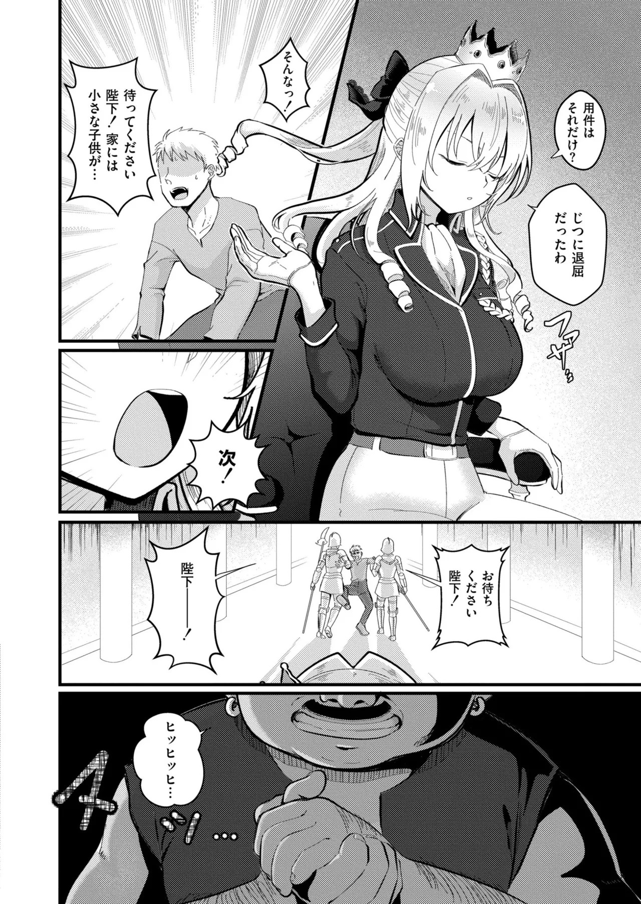 Page 246