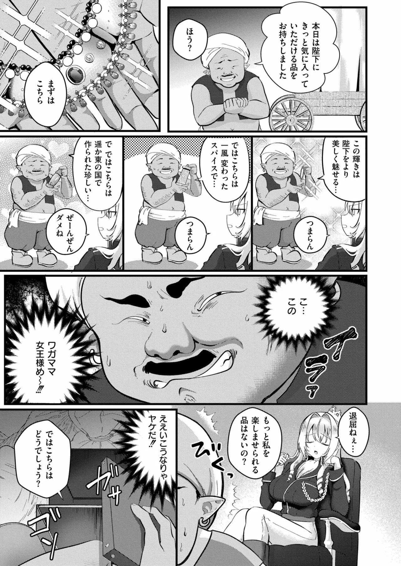 Page 247