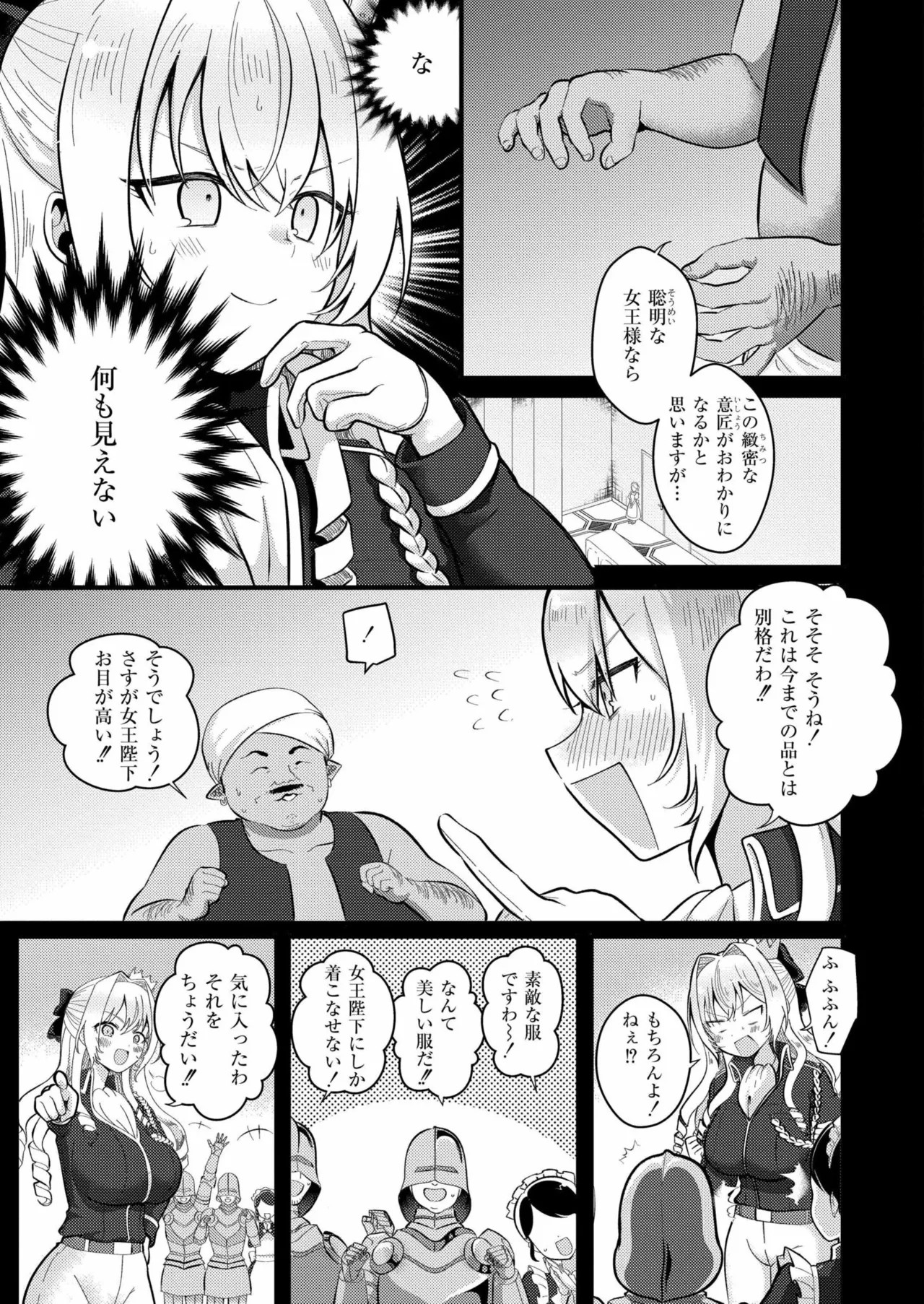 Page 249