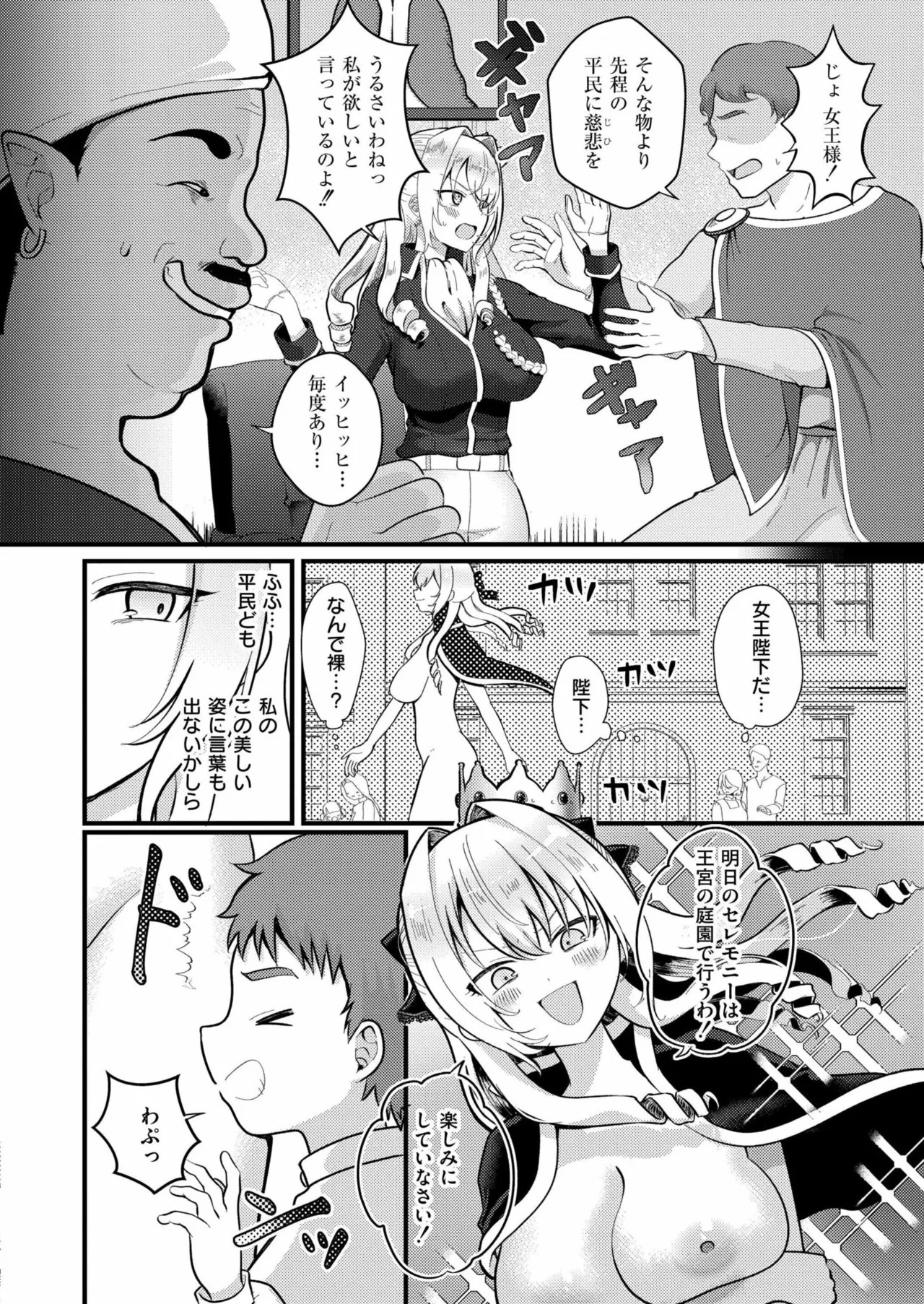 Page 250