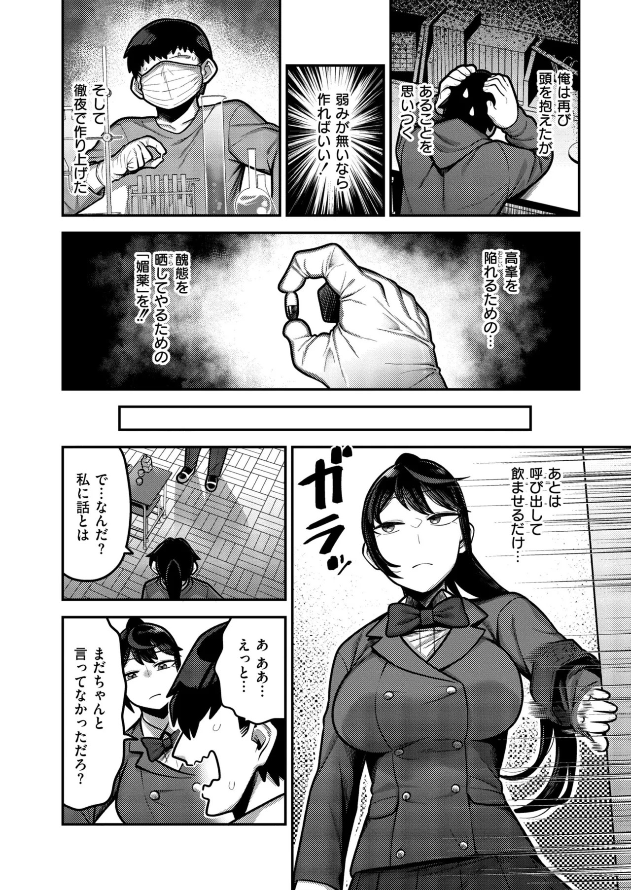 Page 276