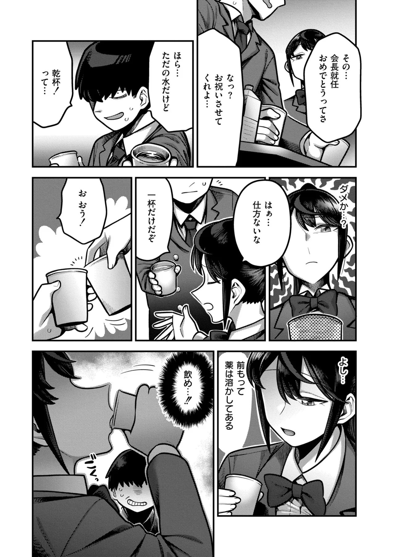 Page 277