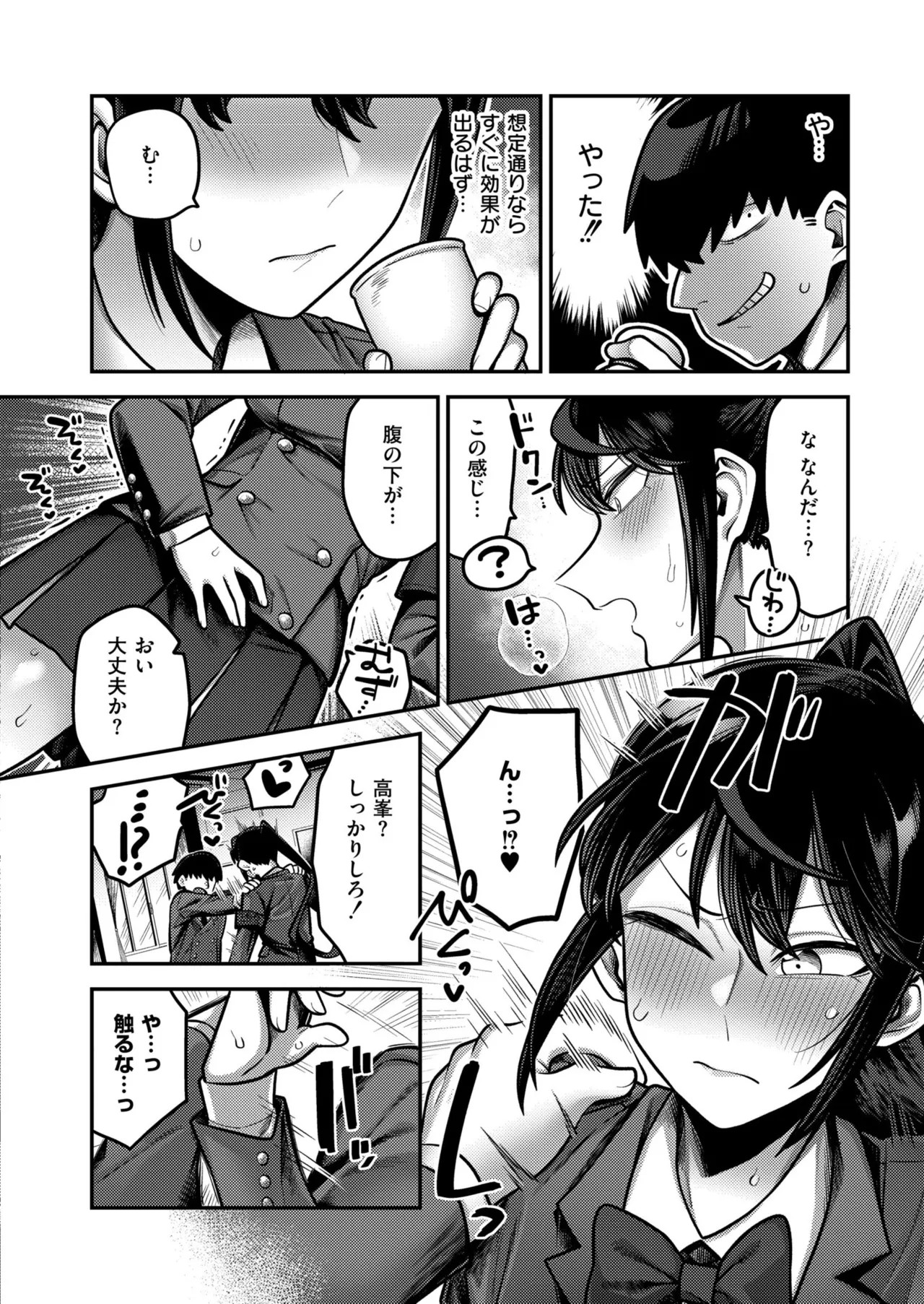 Page 278