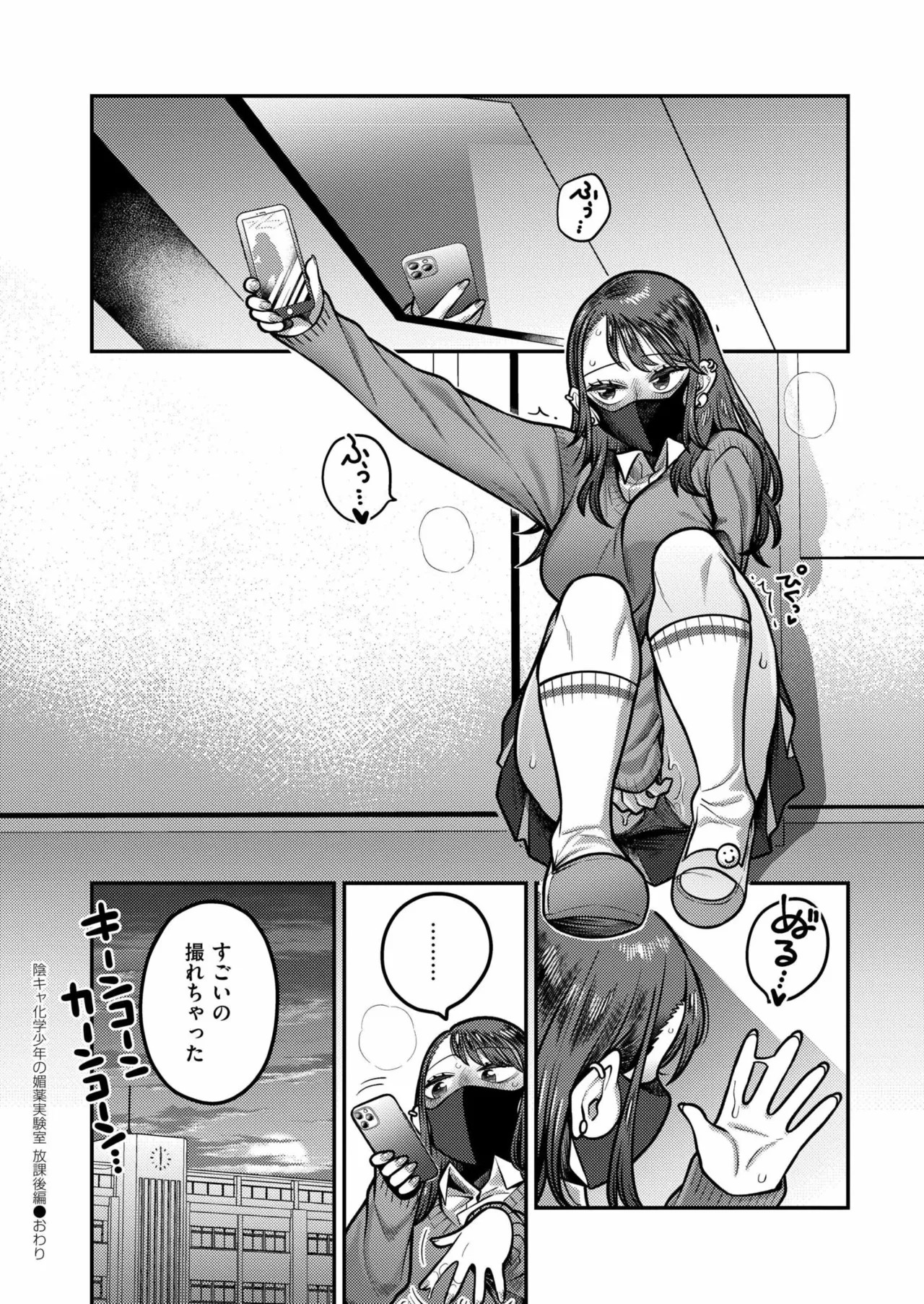 Page 302