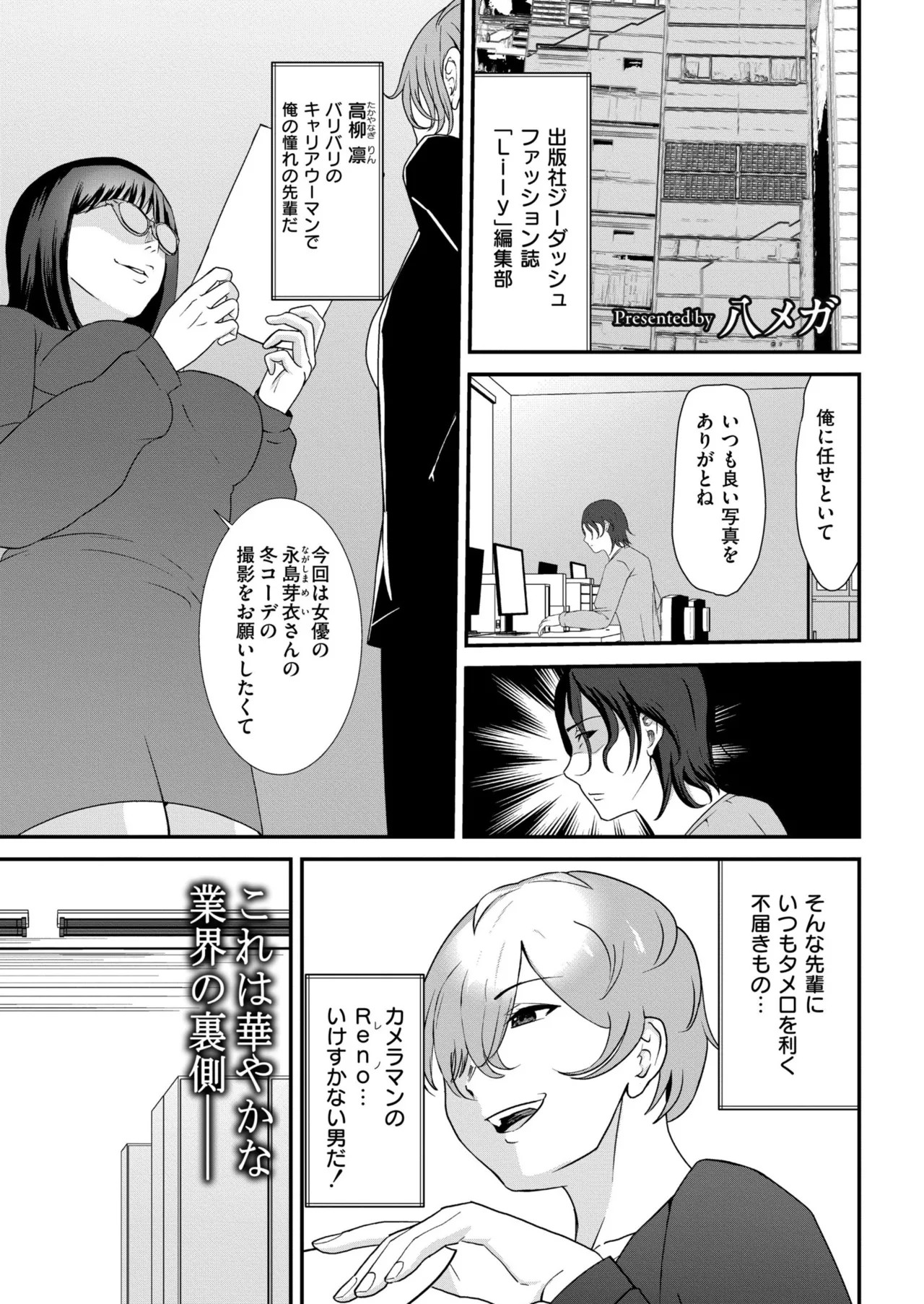 Page 303