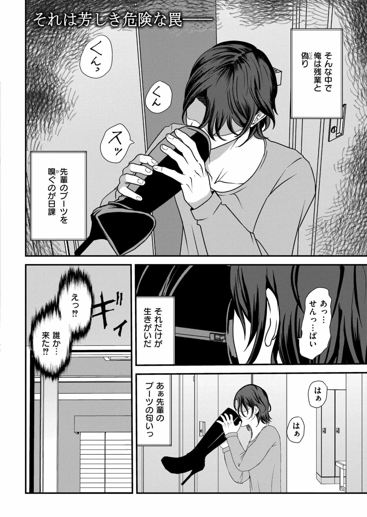 Page 304