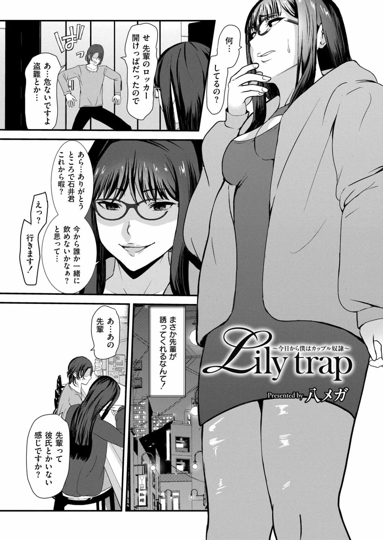 Page 305