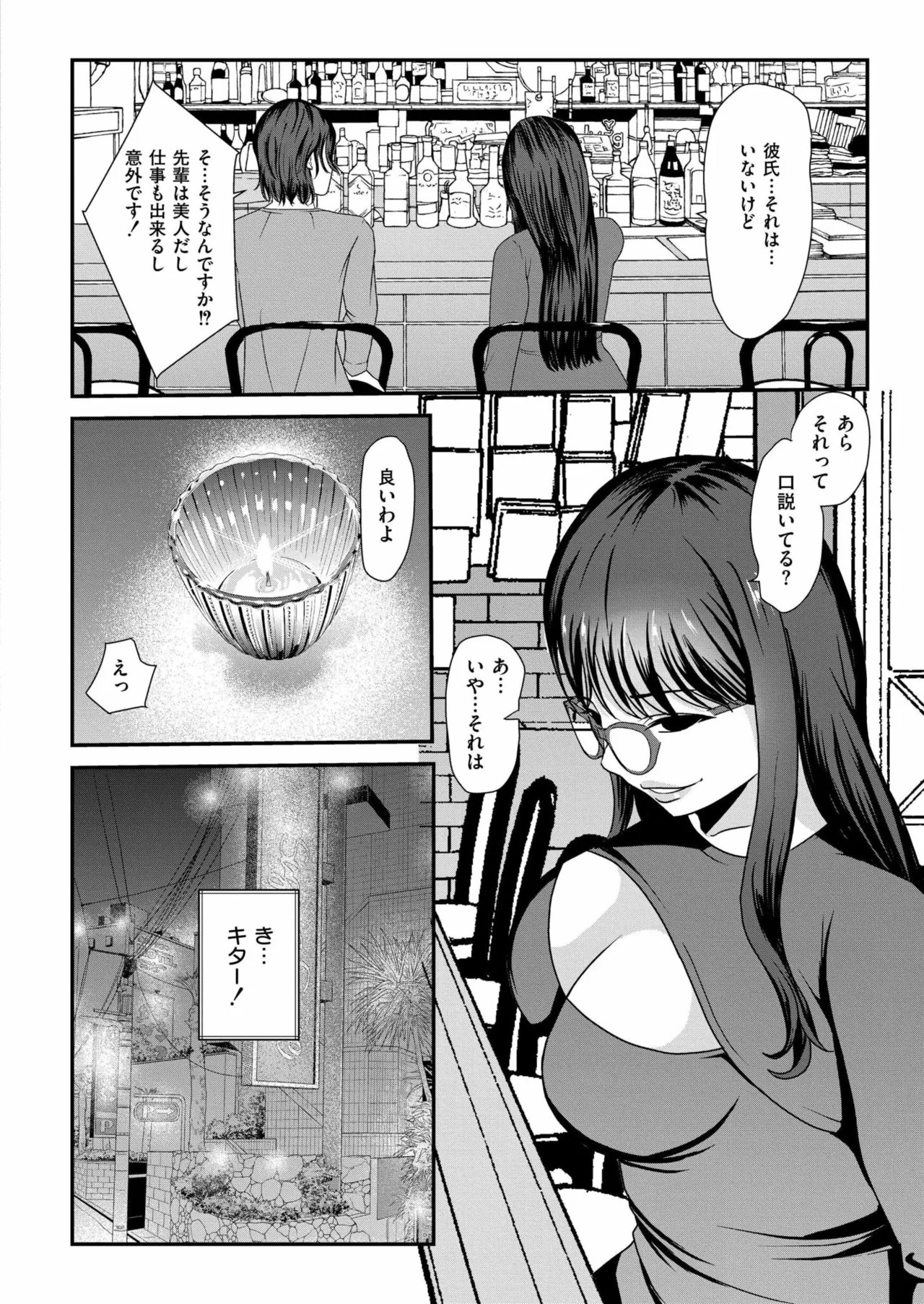 Page 306