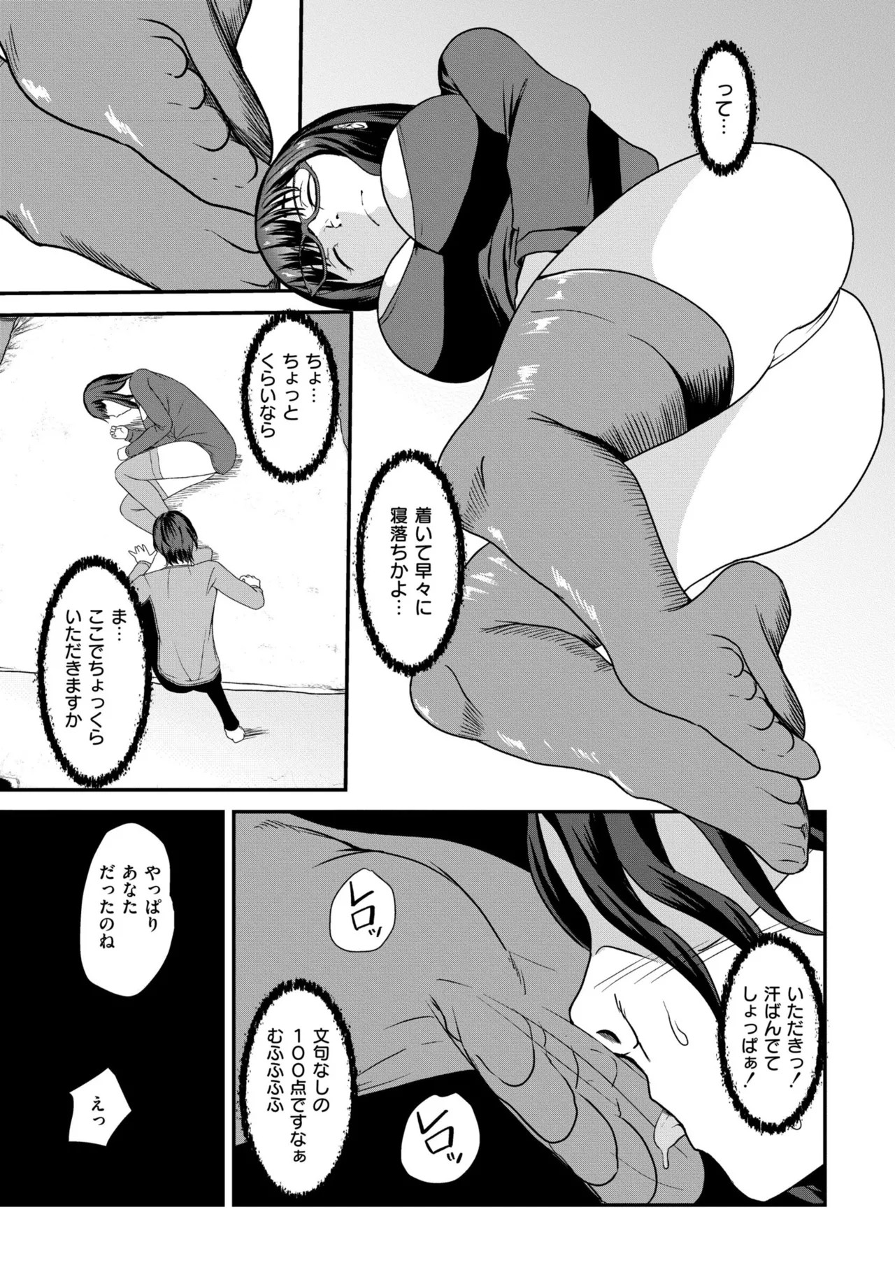 Page 307