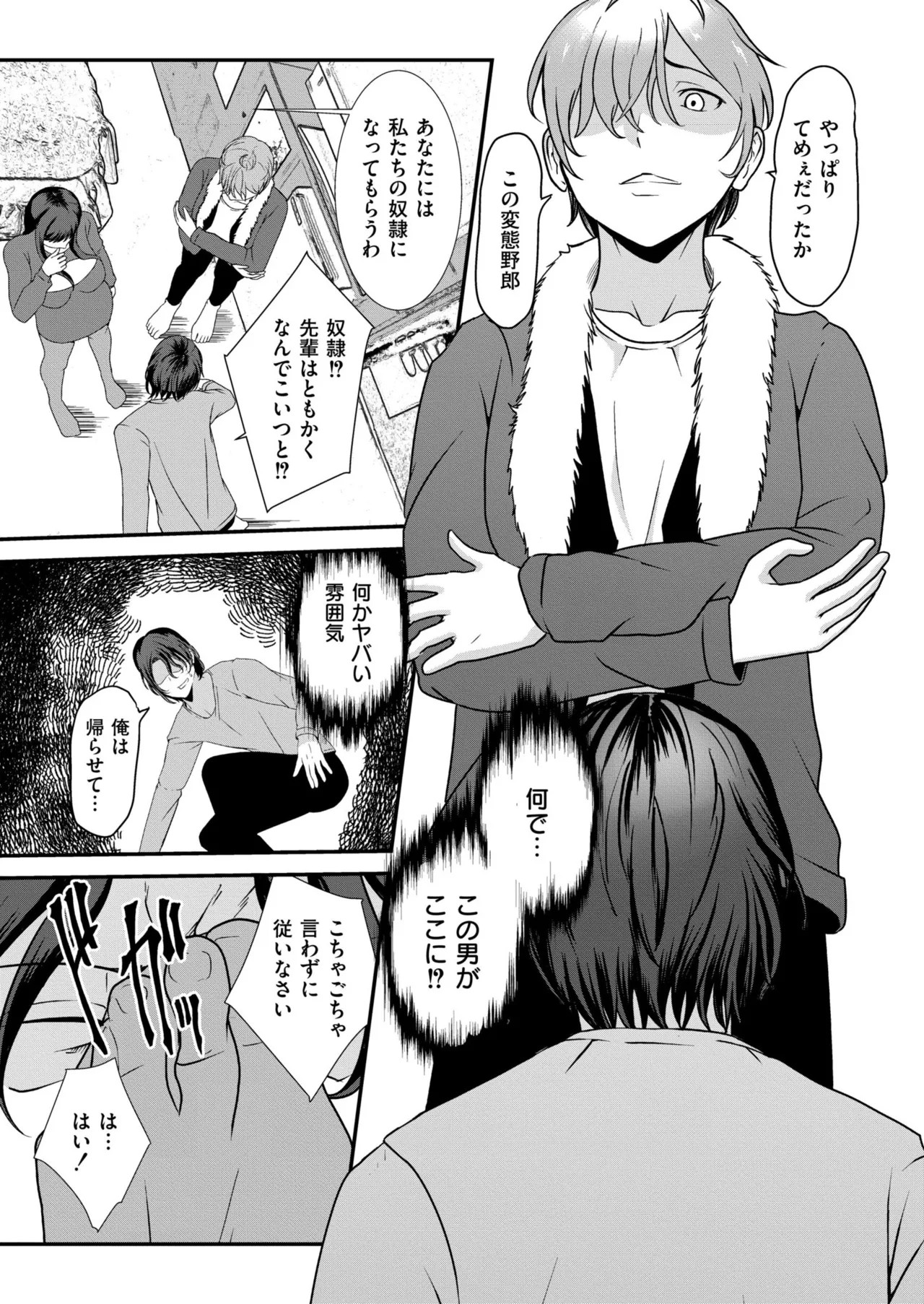 Page 309