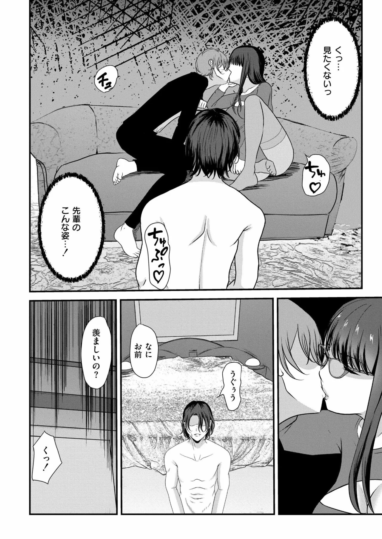 Page 310