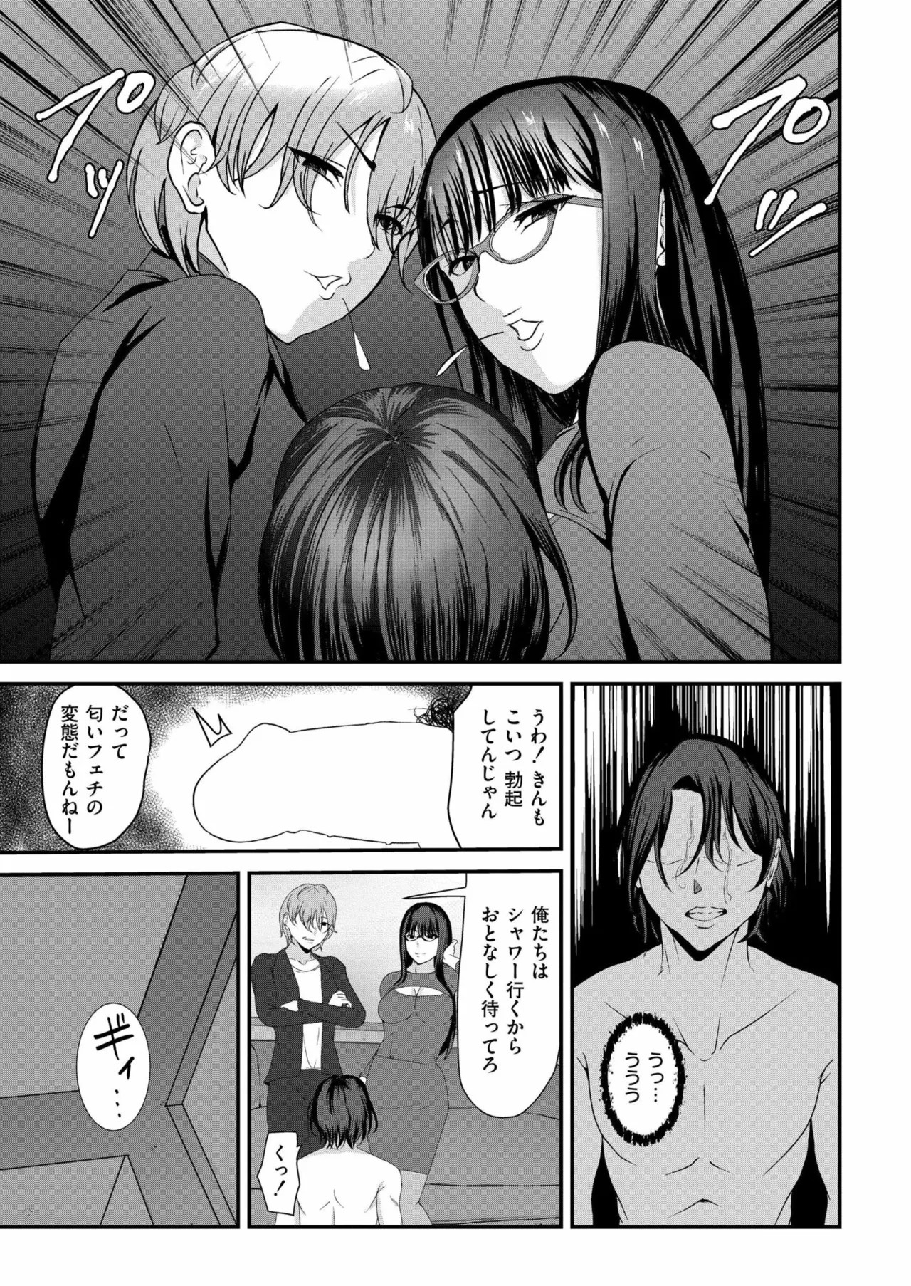 Page 311