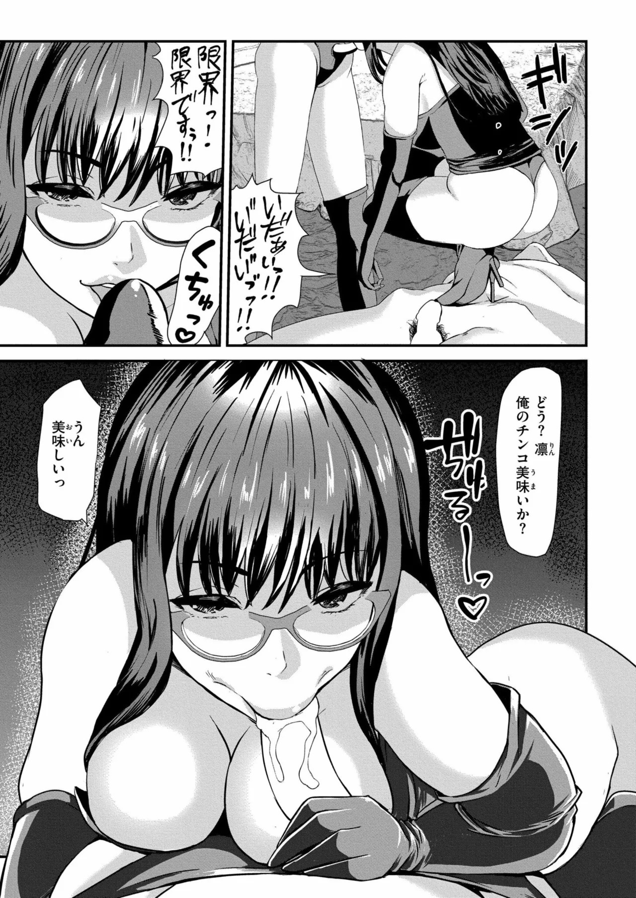 Page 315