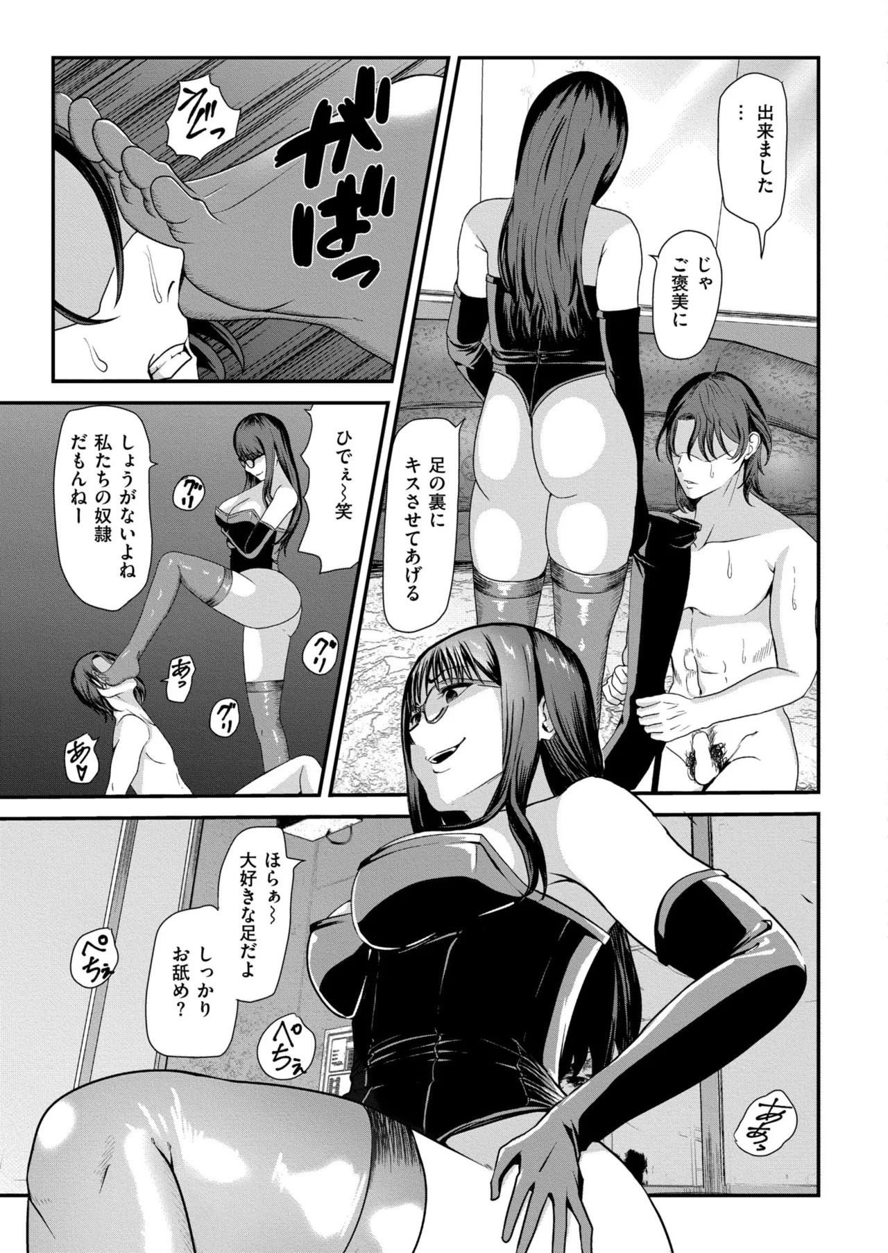 Page 319