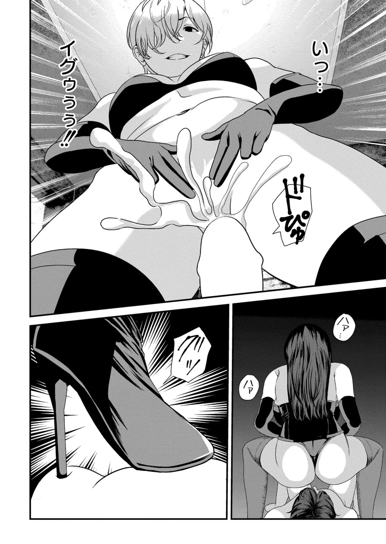 Page 324