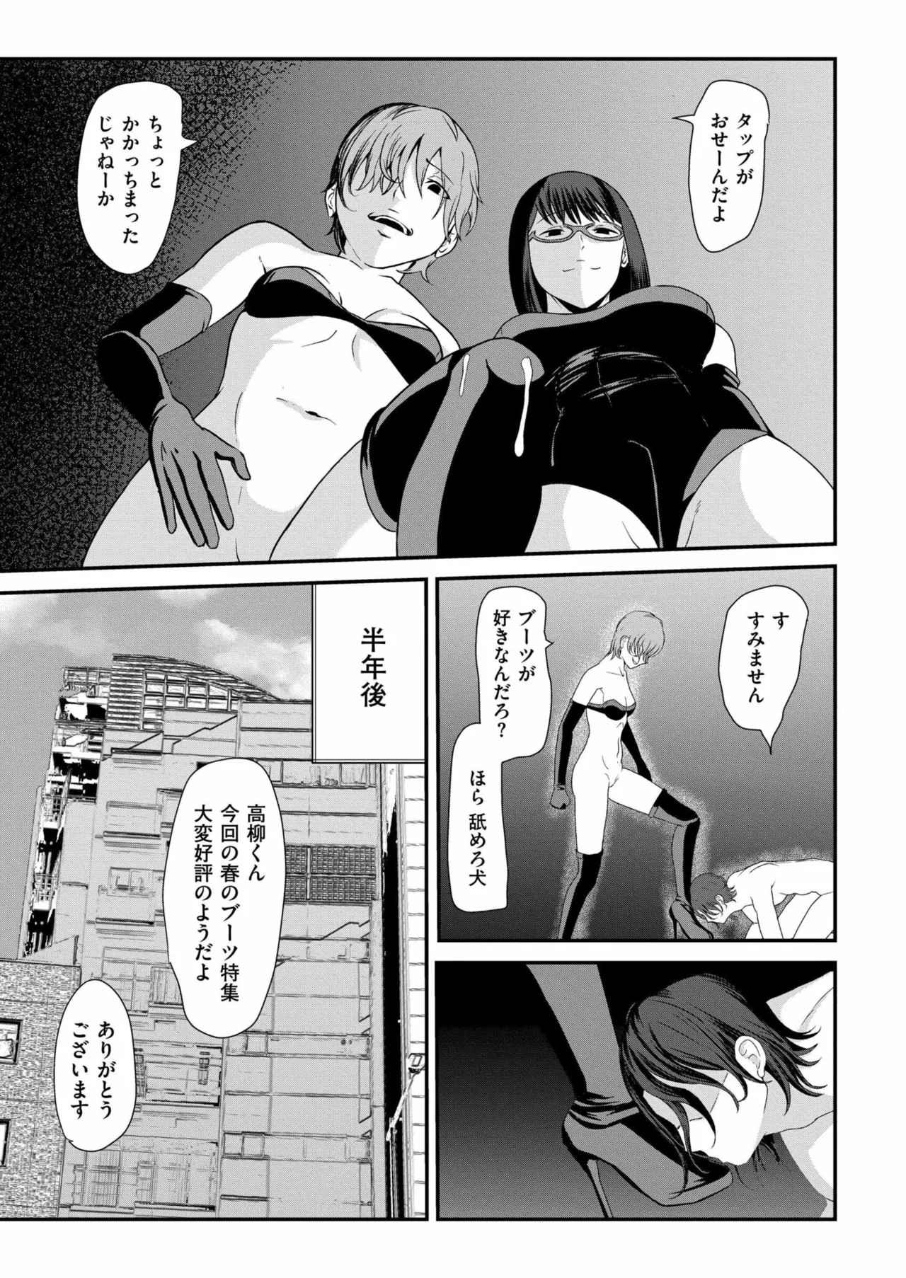 Page 325