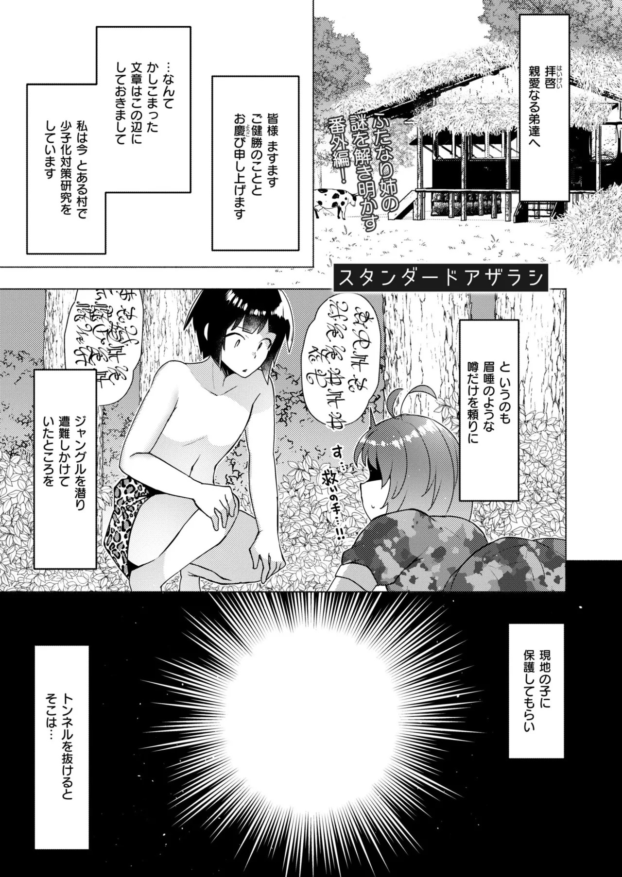 Page 327