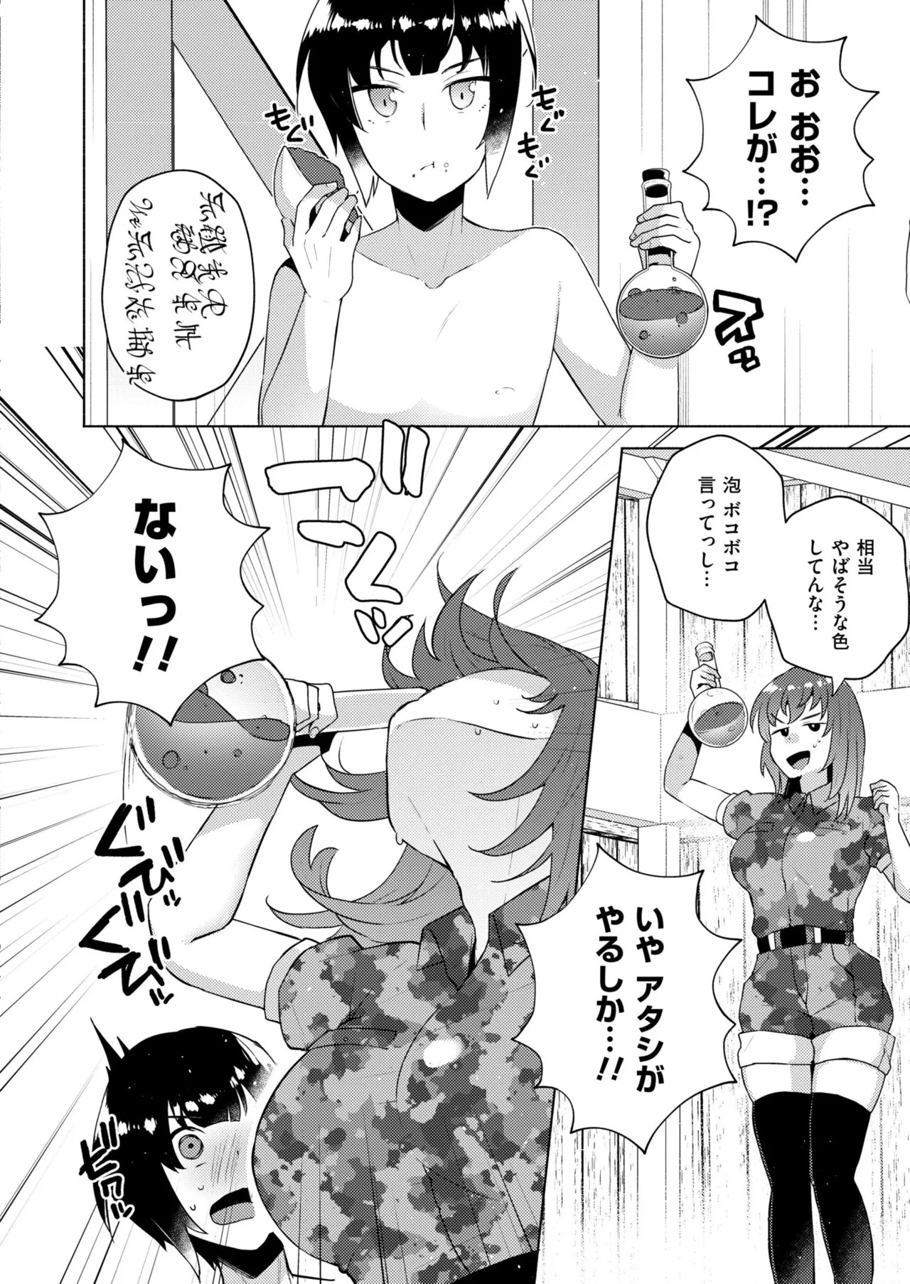 Page 330