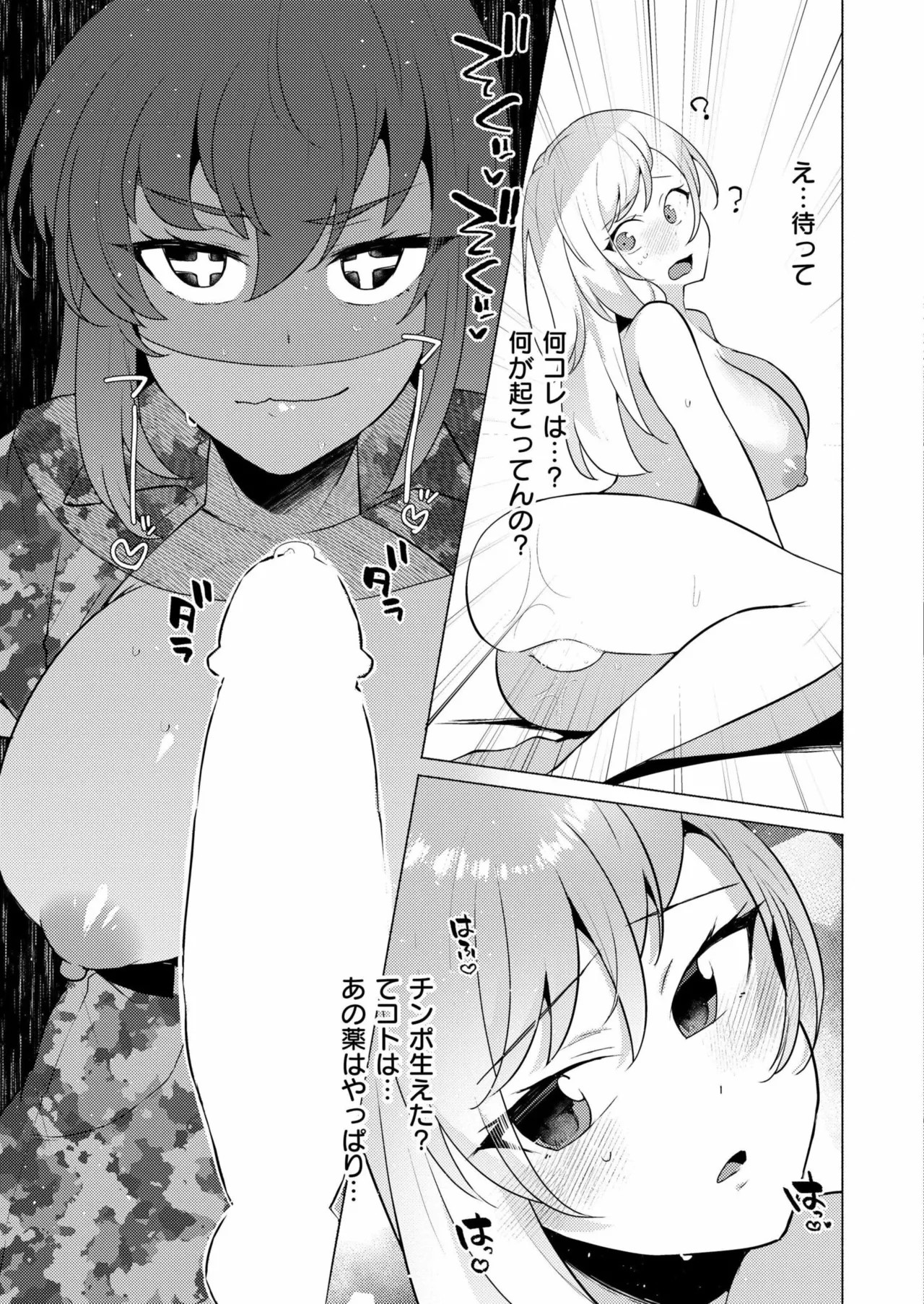 Page 333