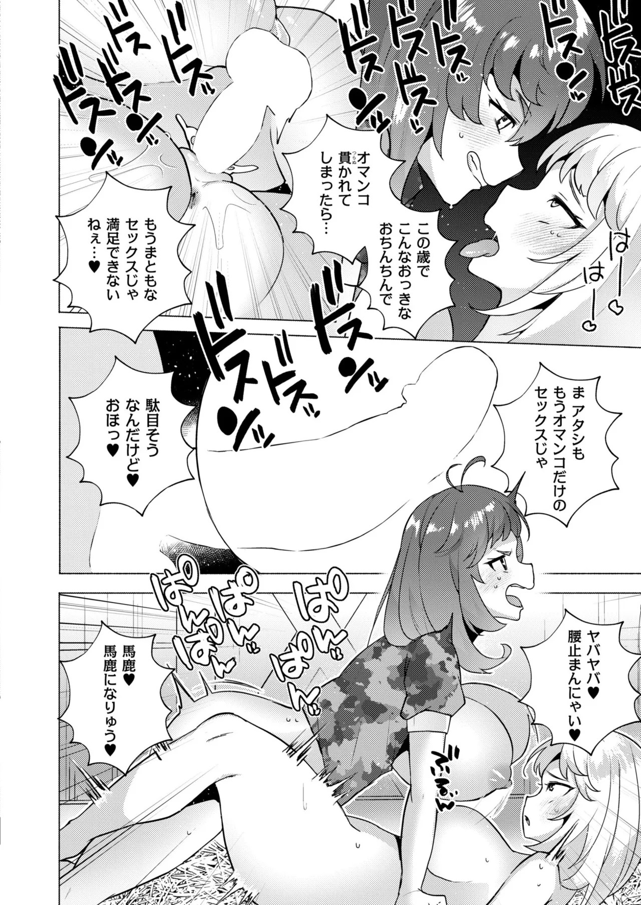 Page 340