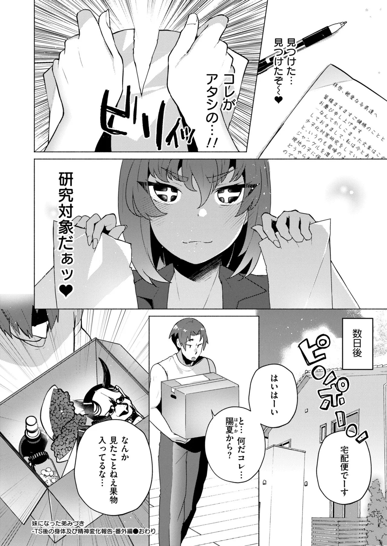 Page 342