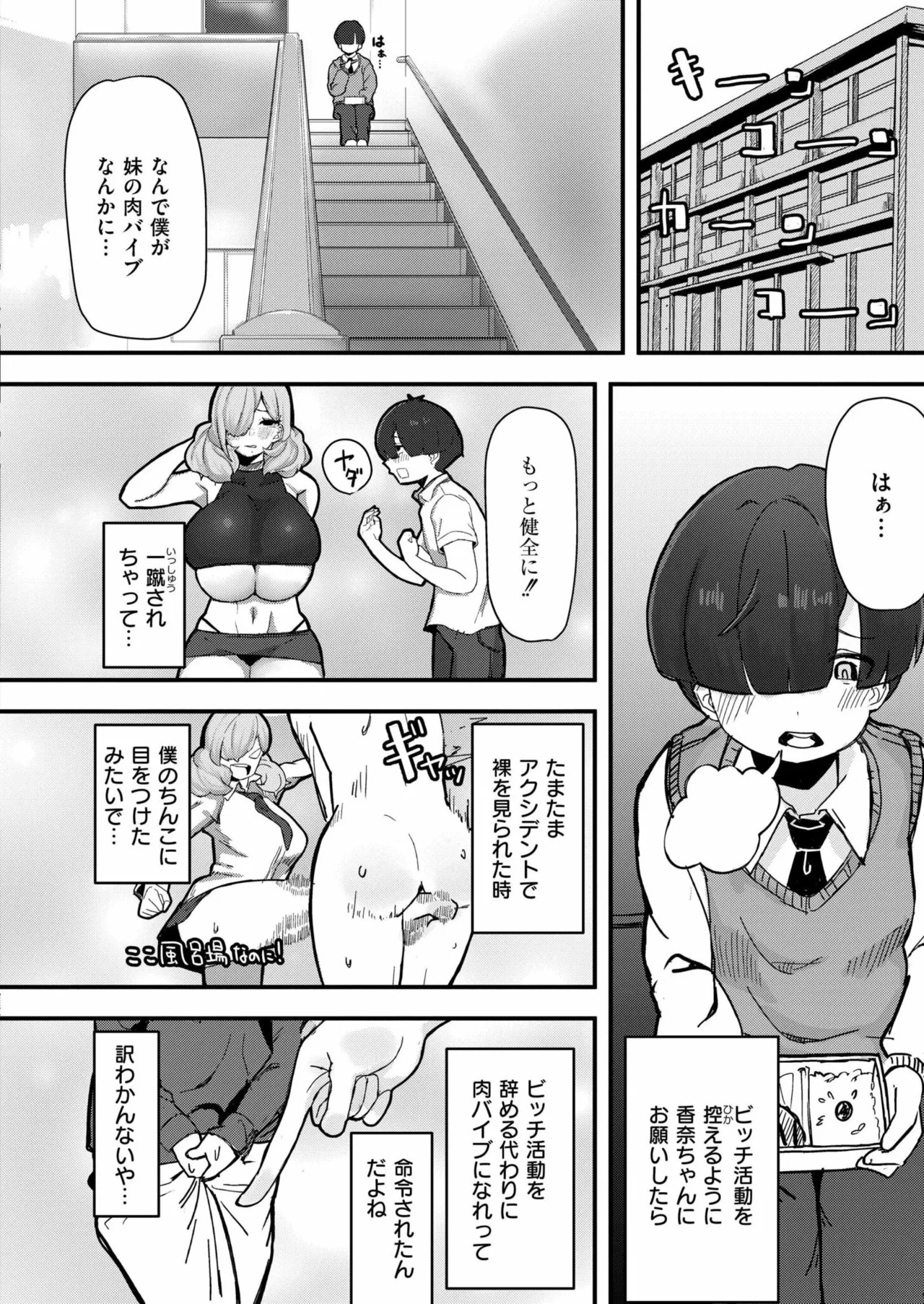 Page 354