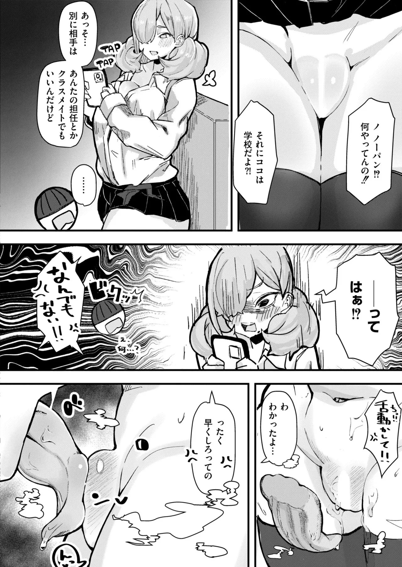Page 356