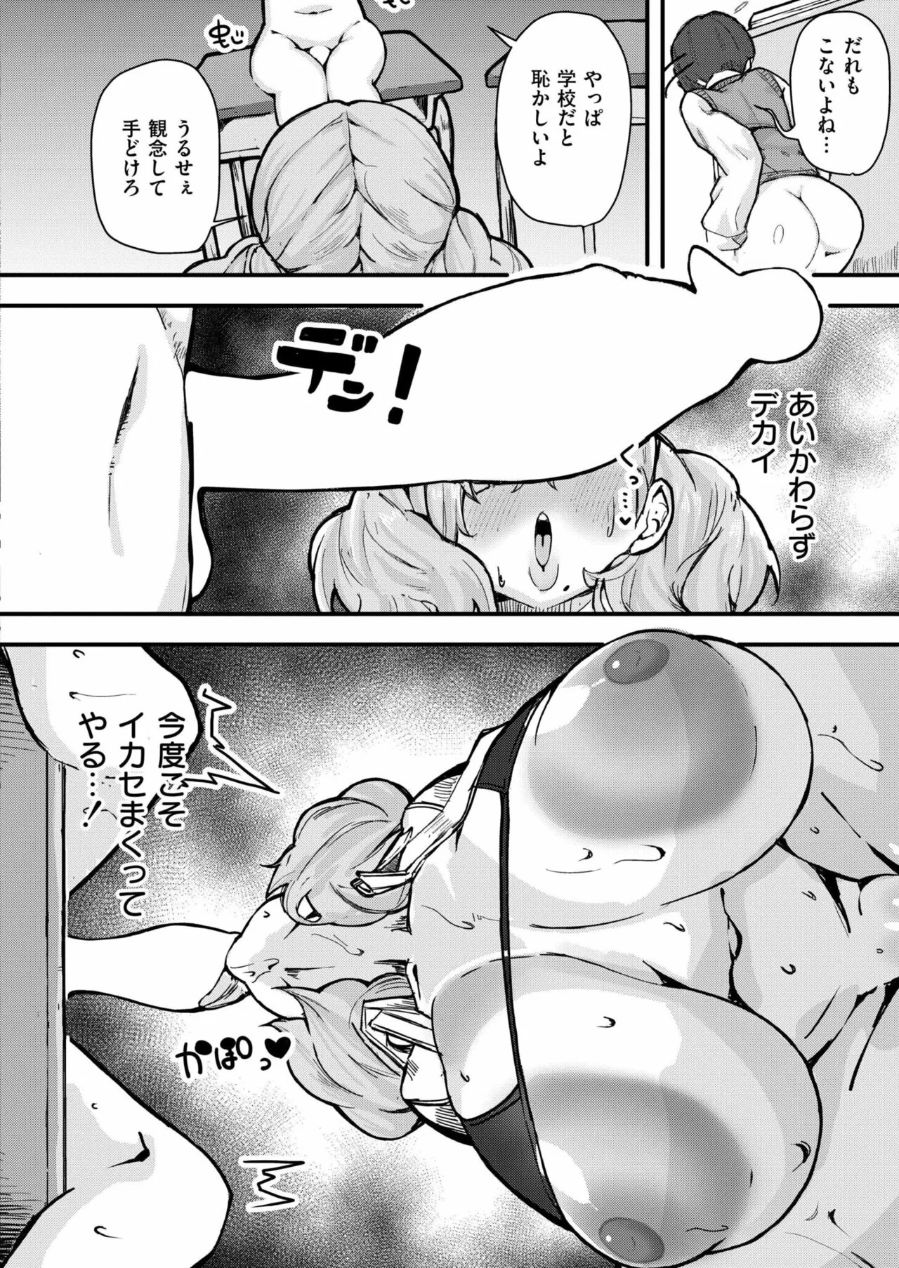 Page 358
