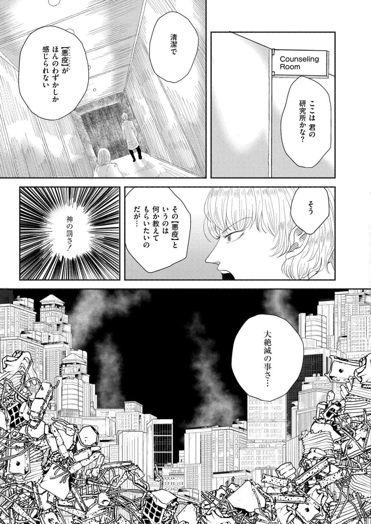 Page 381
