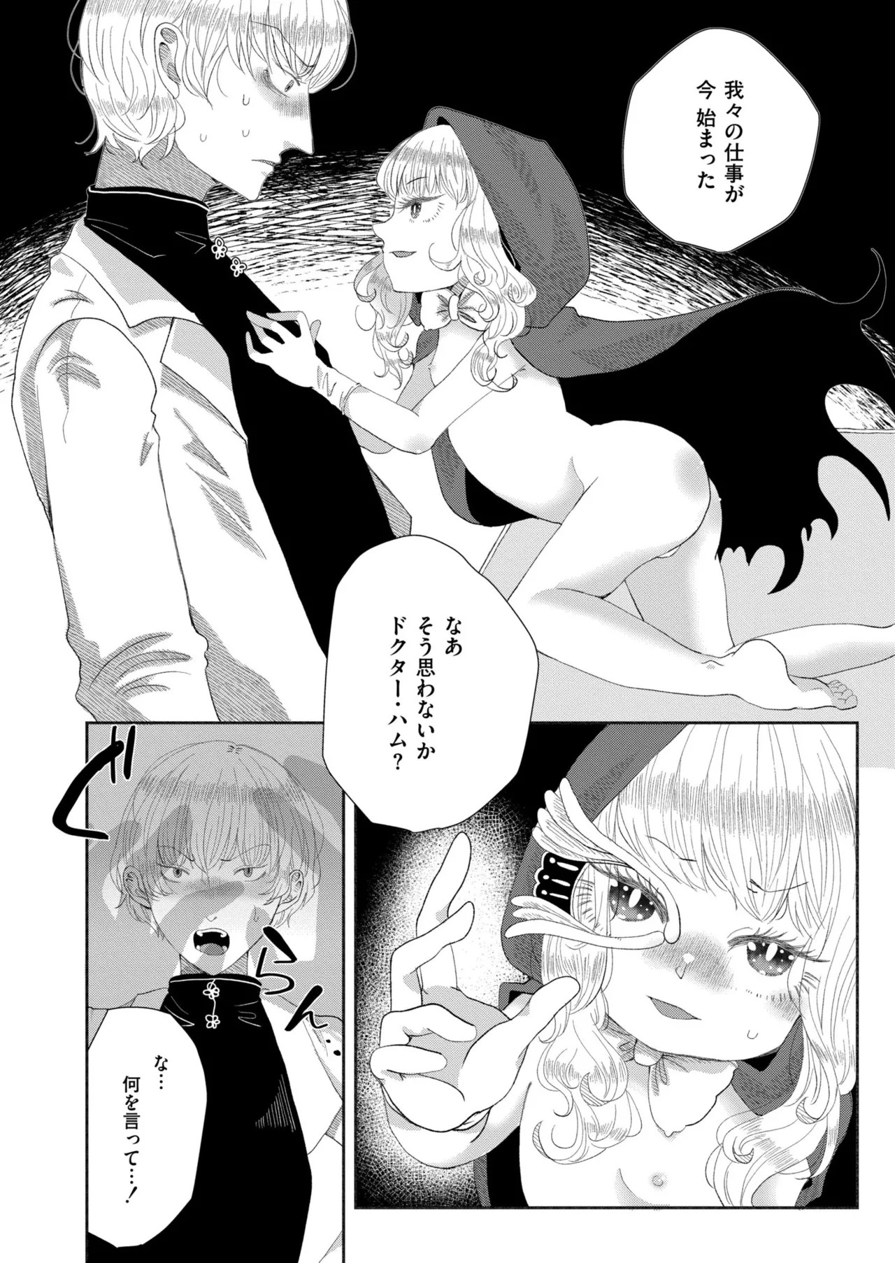 Page 386