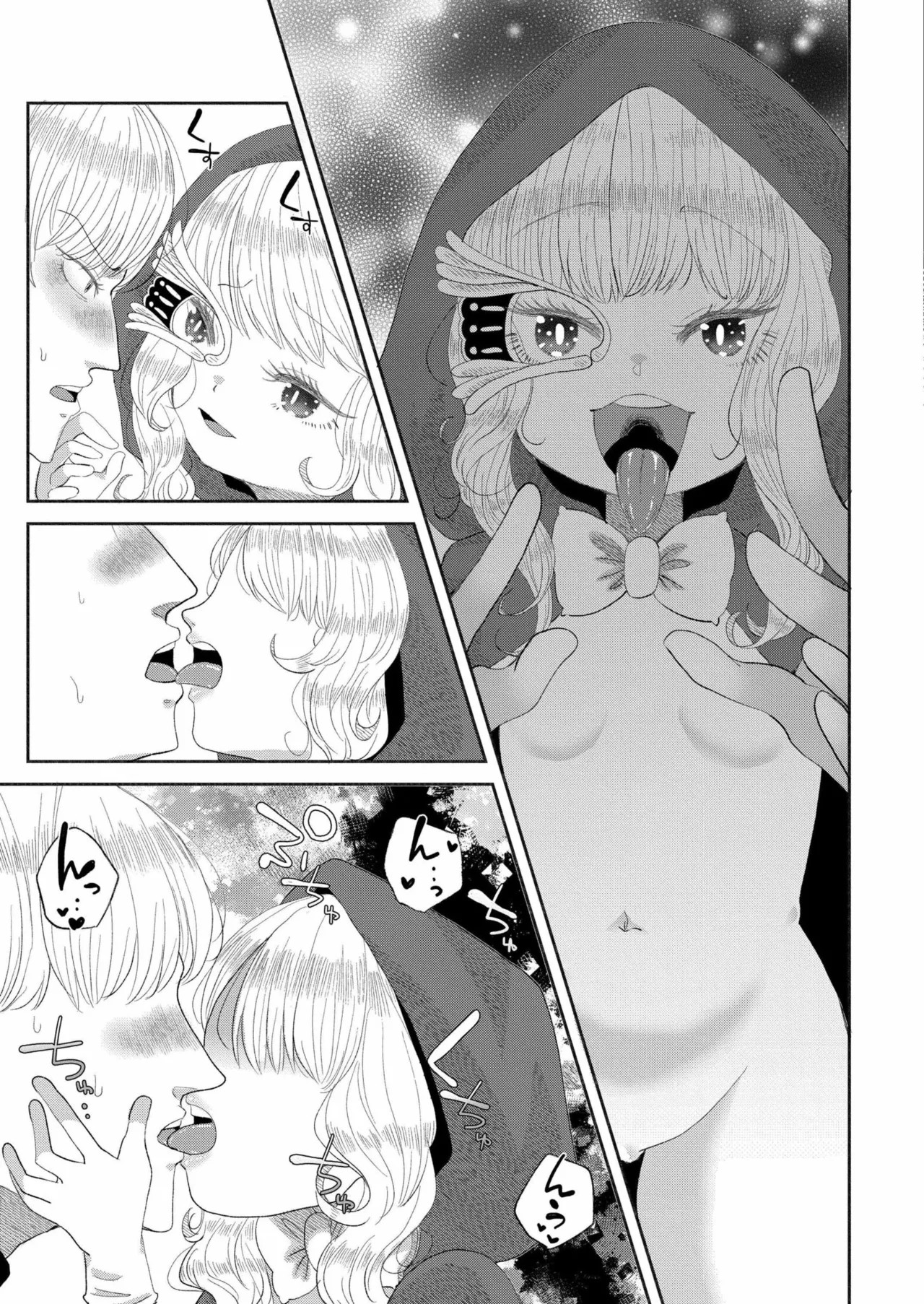 Page 387