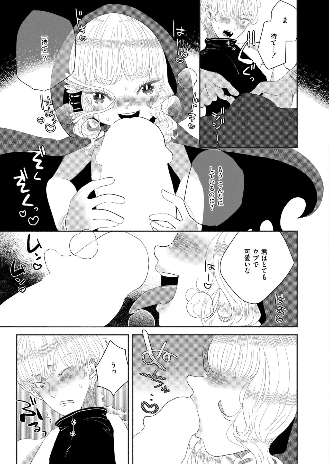 Page 389