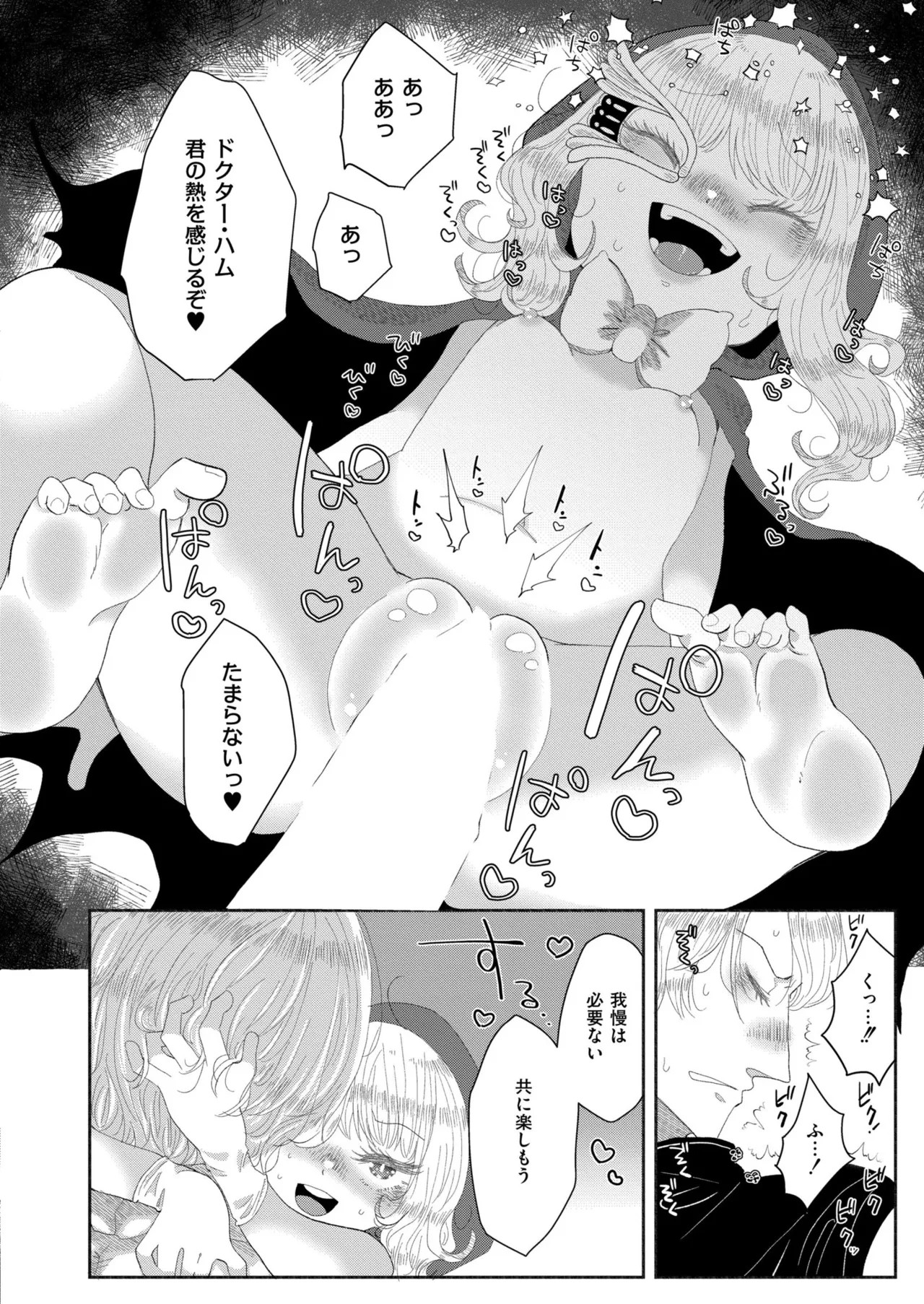 Page 396