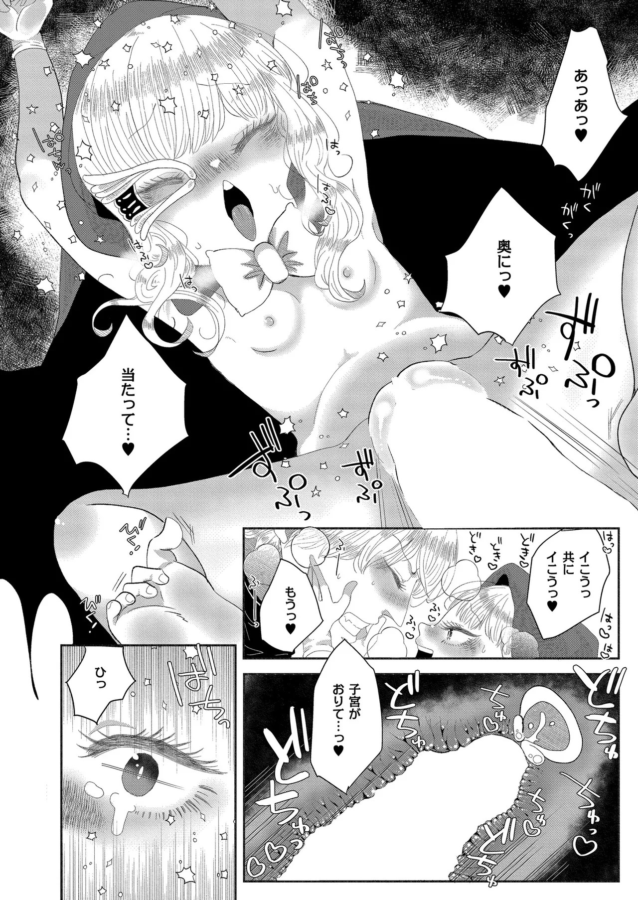 Page 398