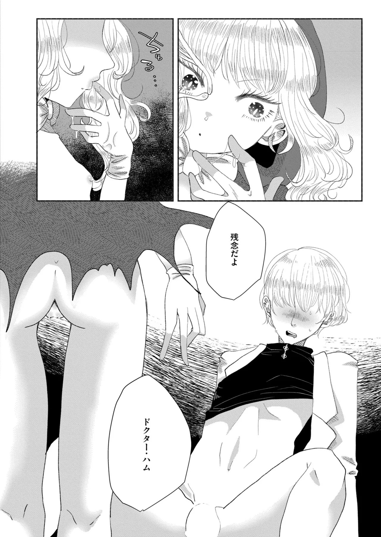 Page 400