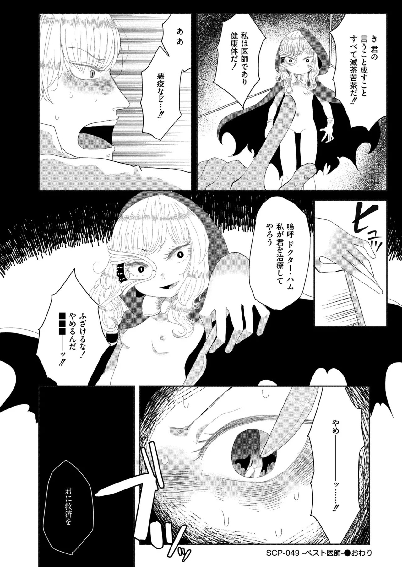 Page 402