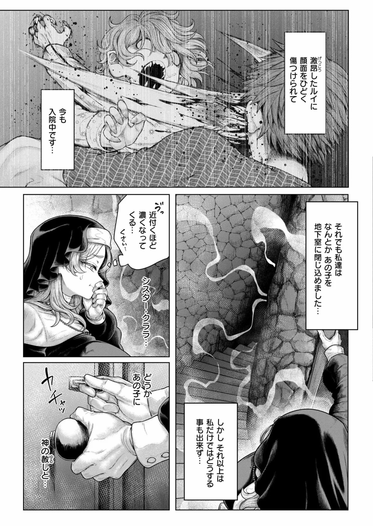 Page 405