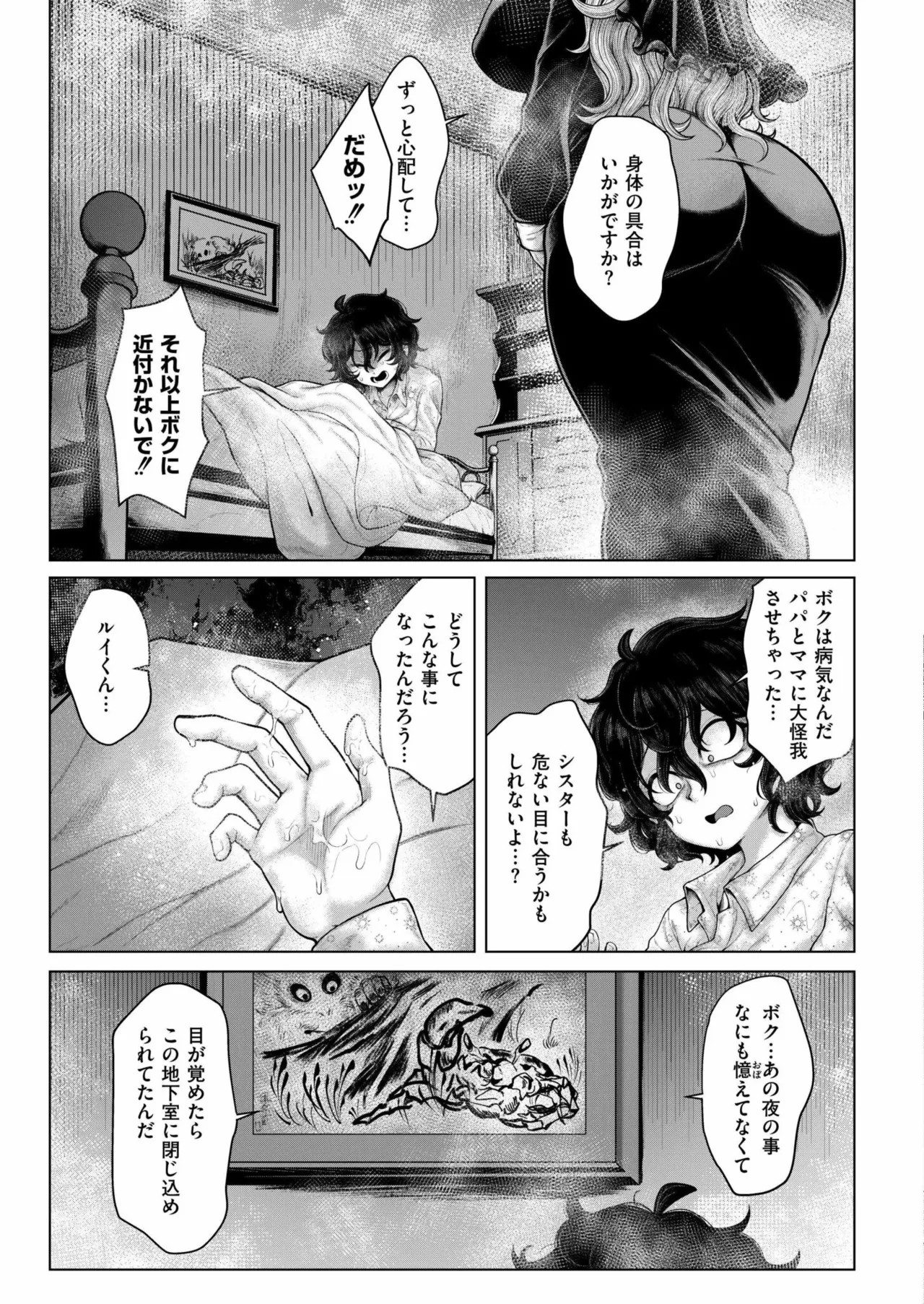 Page 407