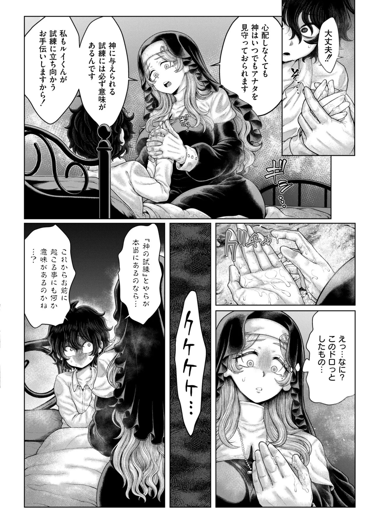 Page 408
