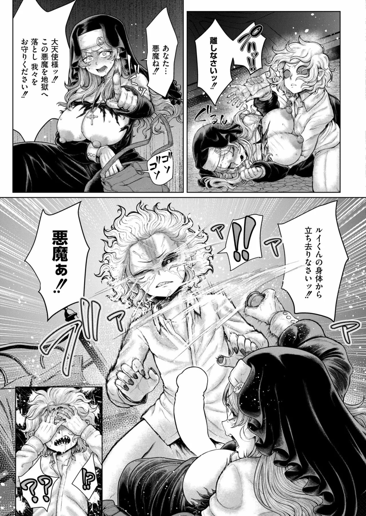 Page 411